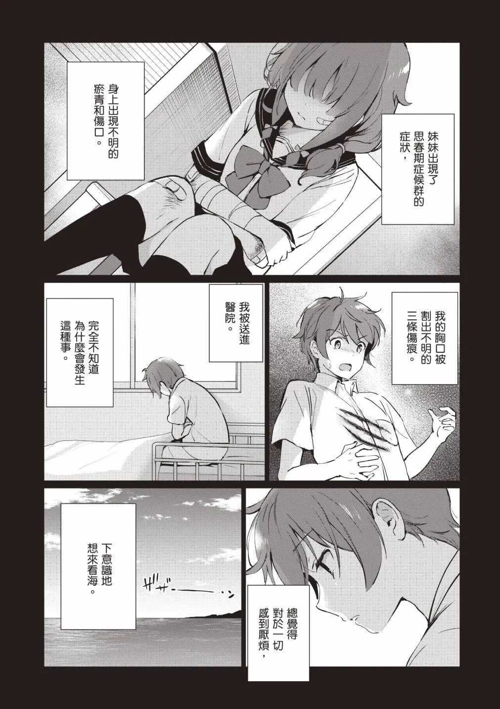 第98页