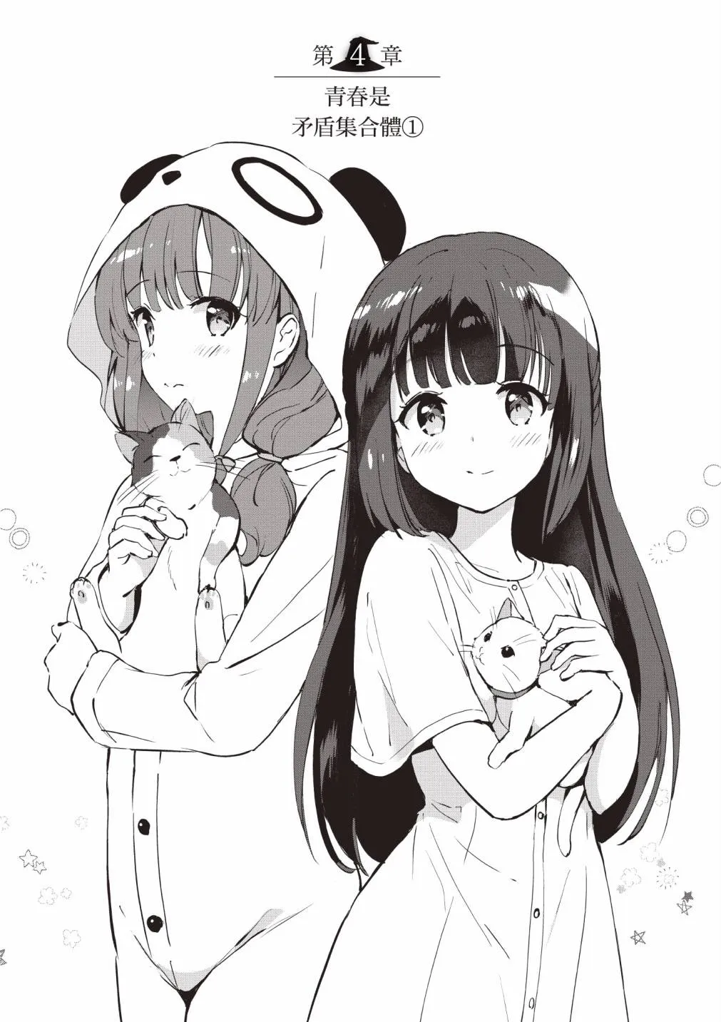 第117页