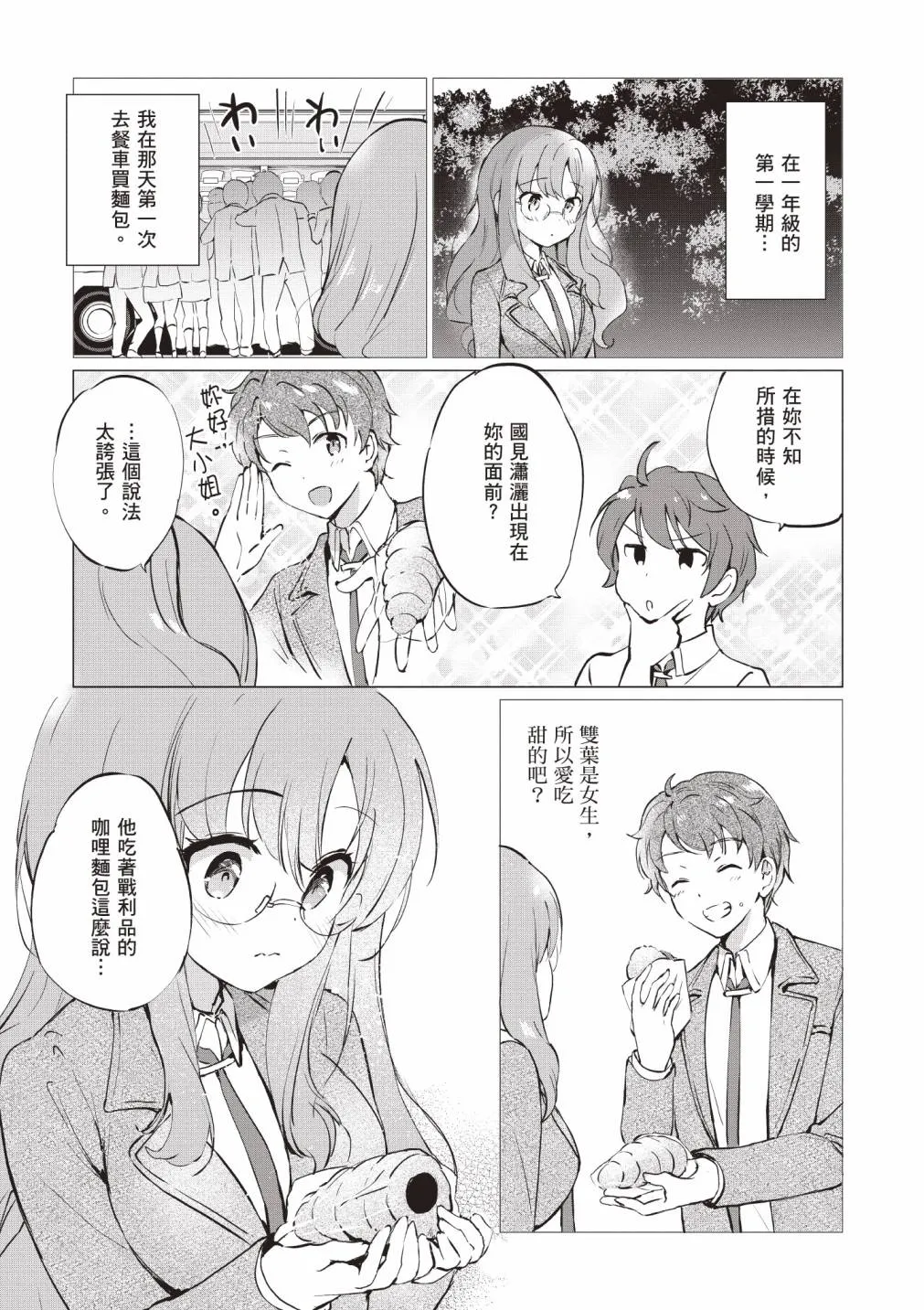 第127页