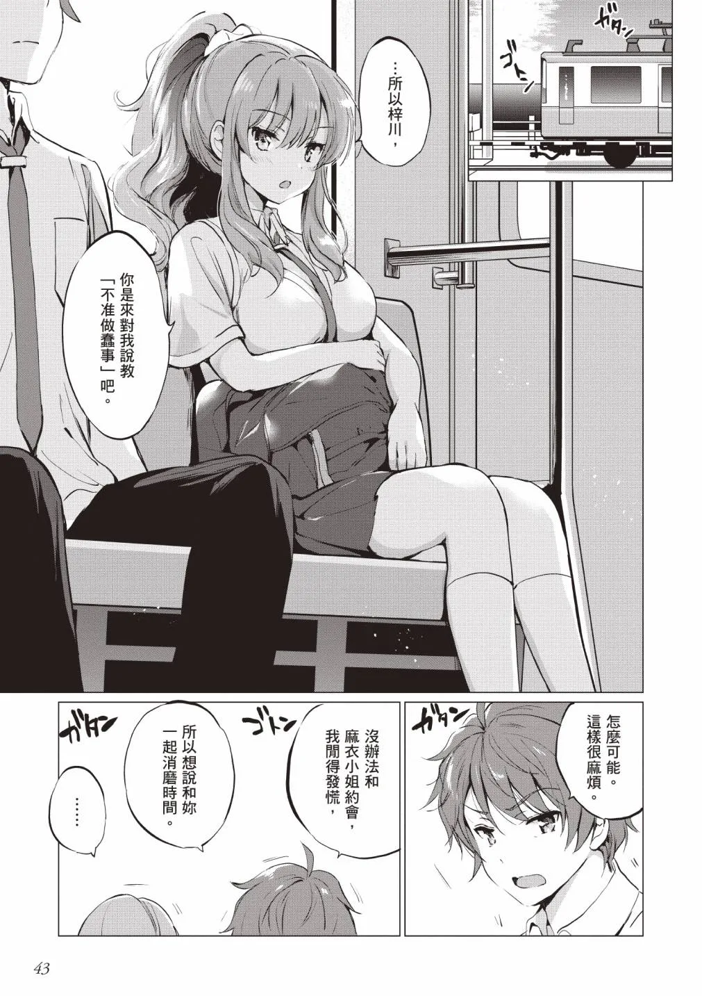 第45页