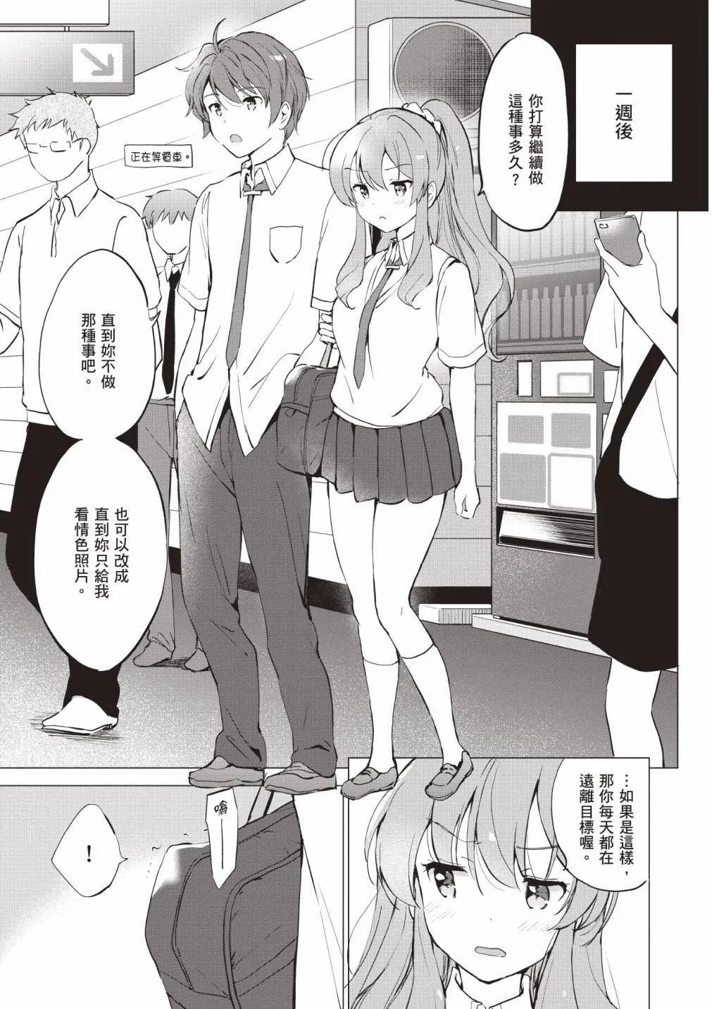 第59页