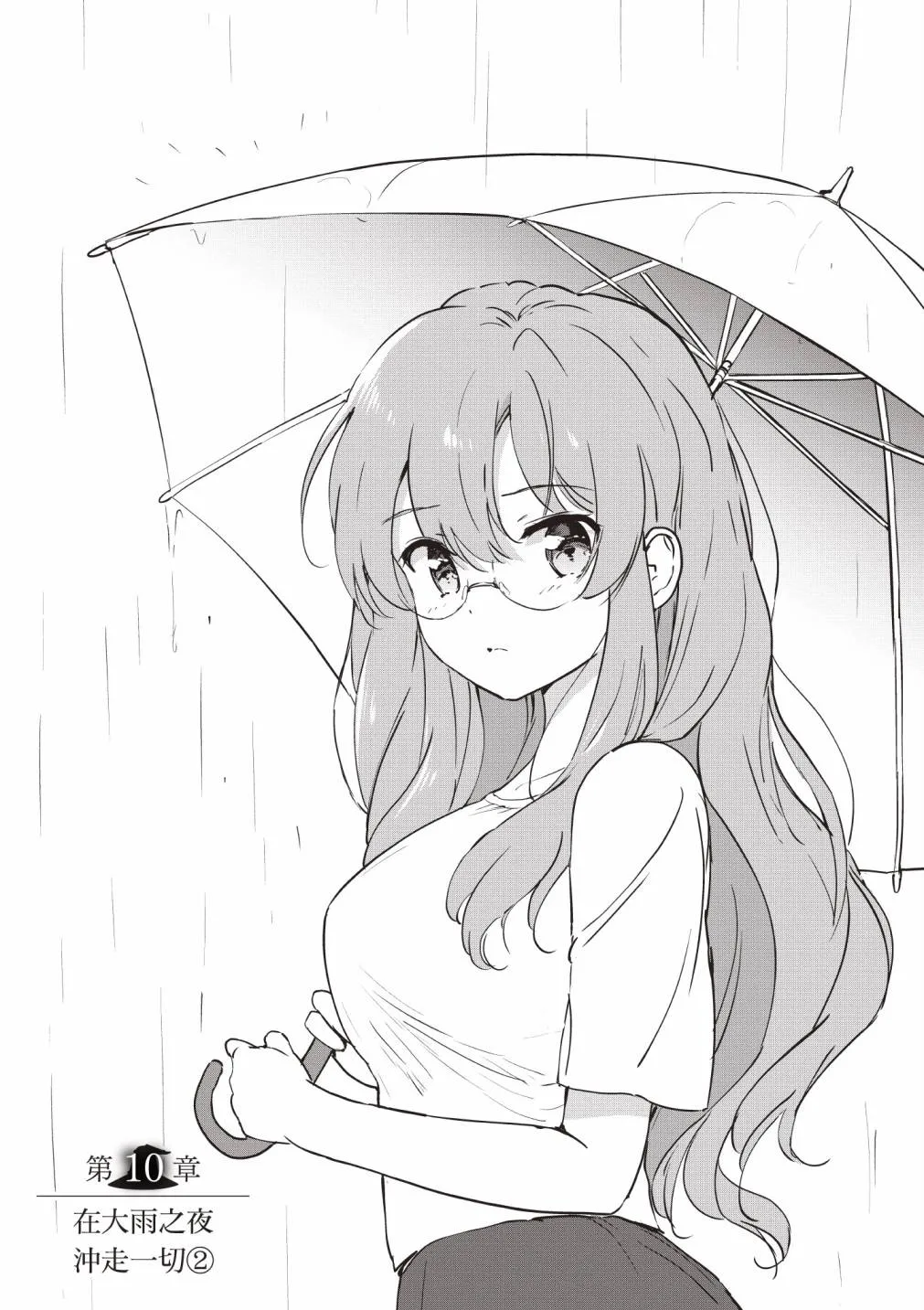 第129页