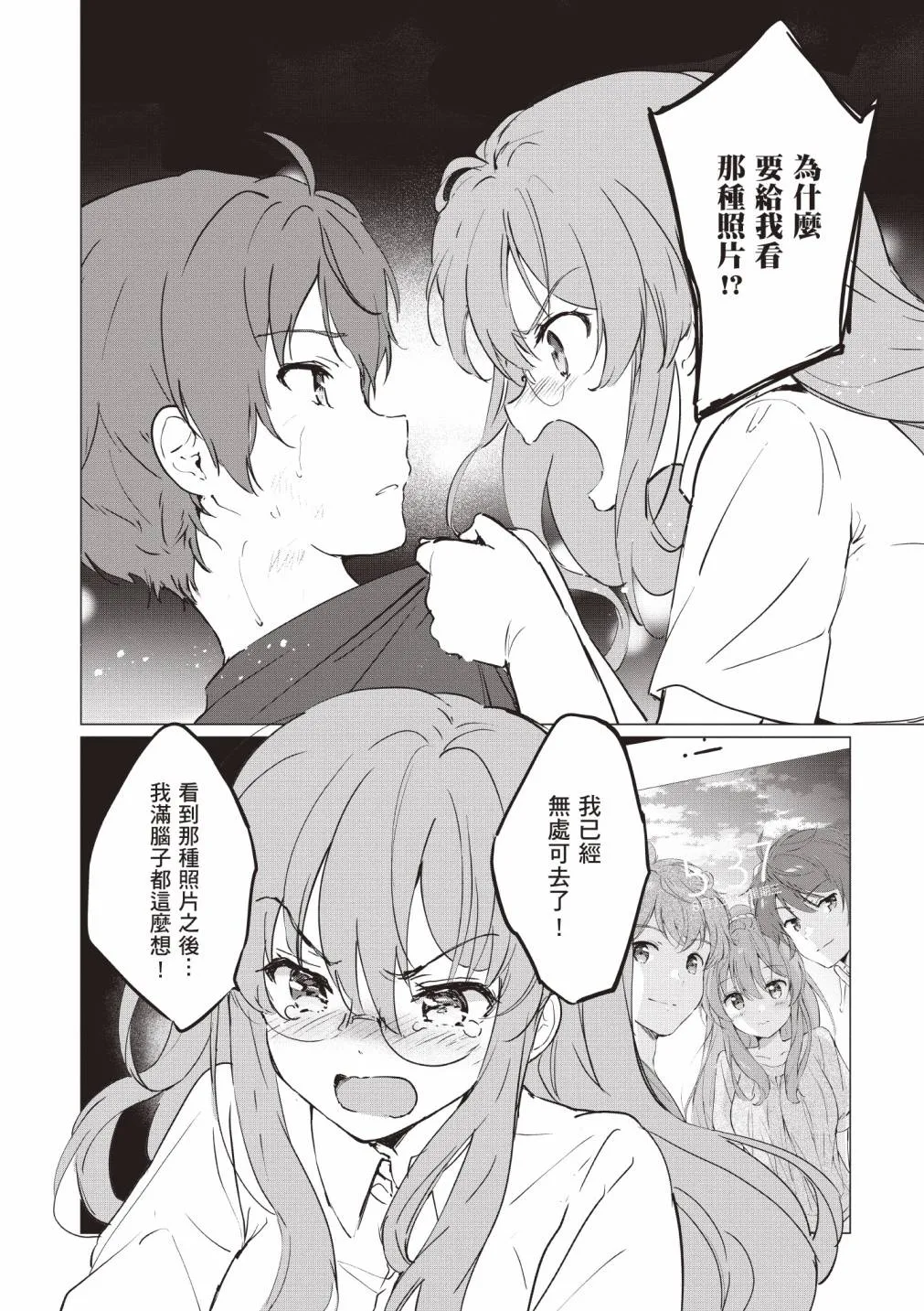 第142页