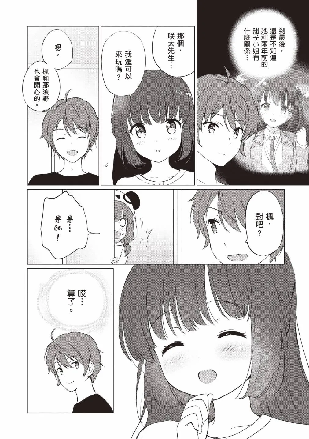 第166页