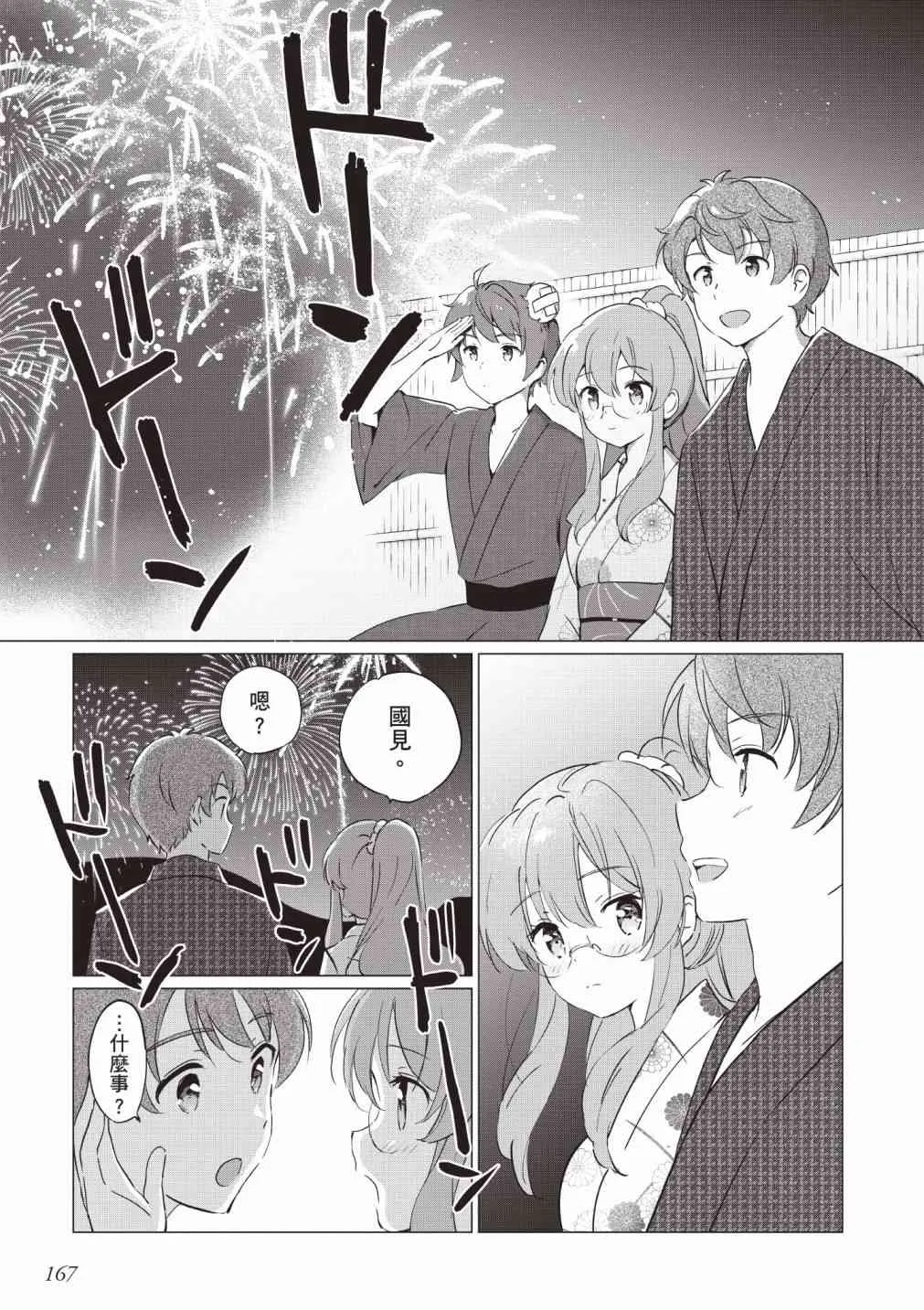 第169页