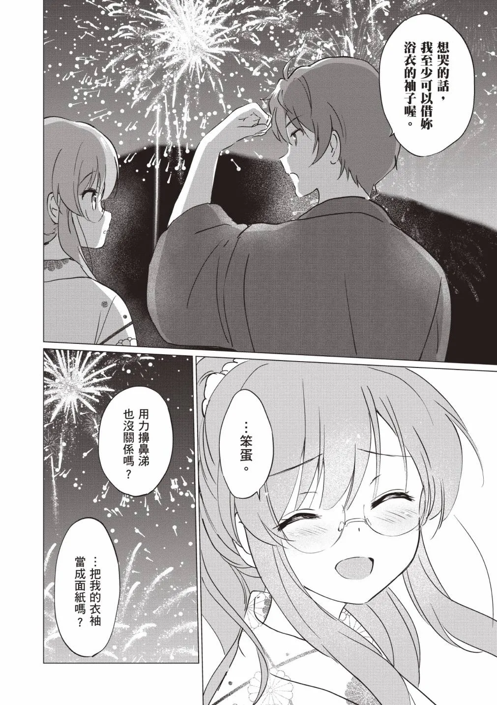 第172页