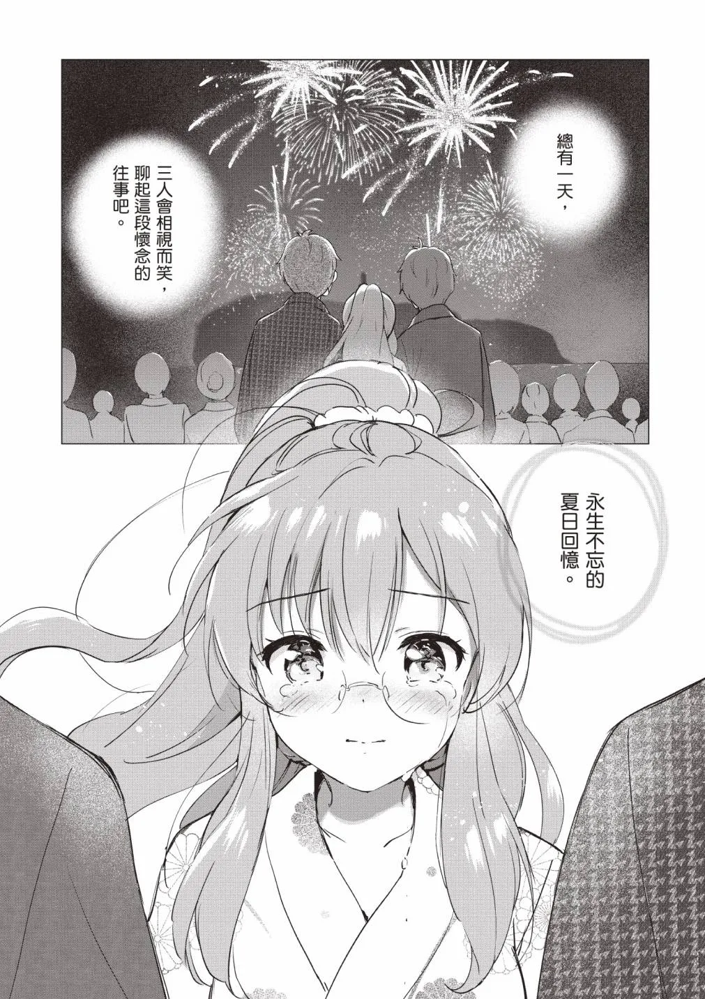 第174页