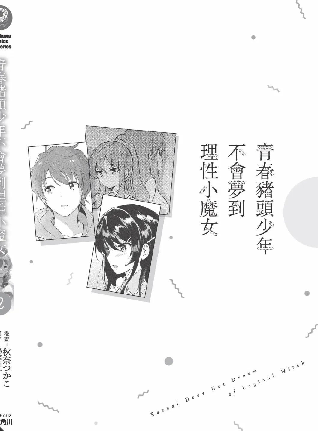 第182页