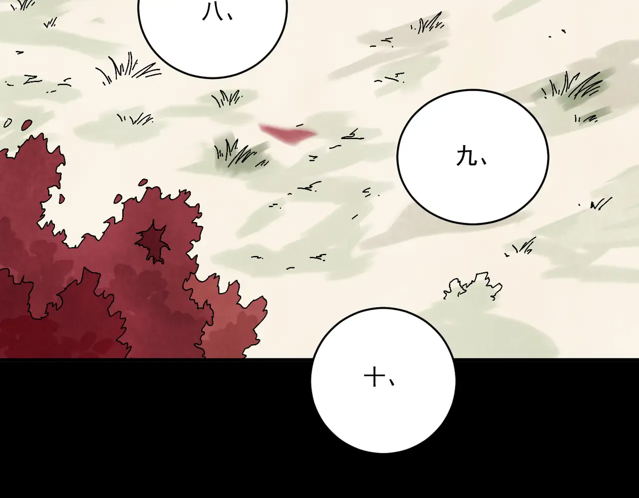 第137页