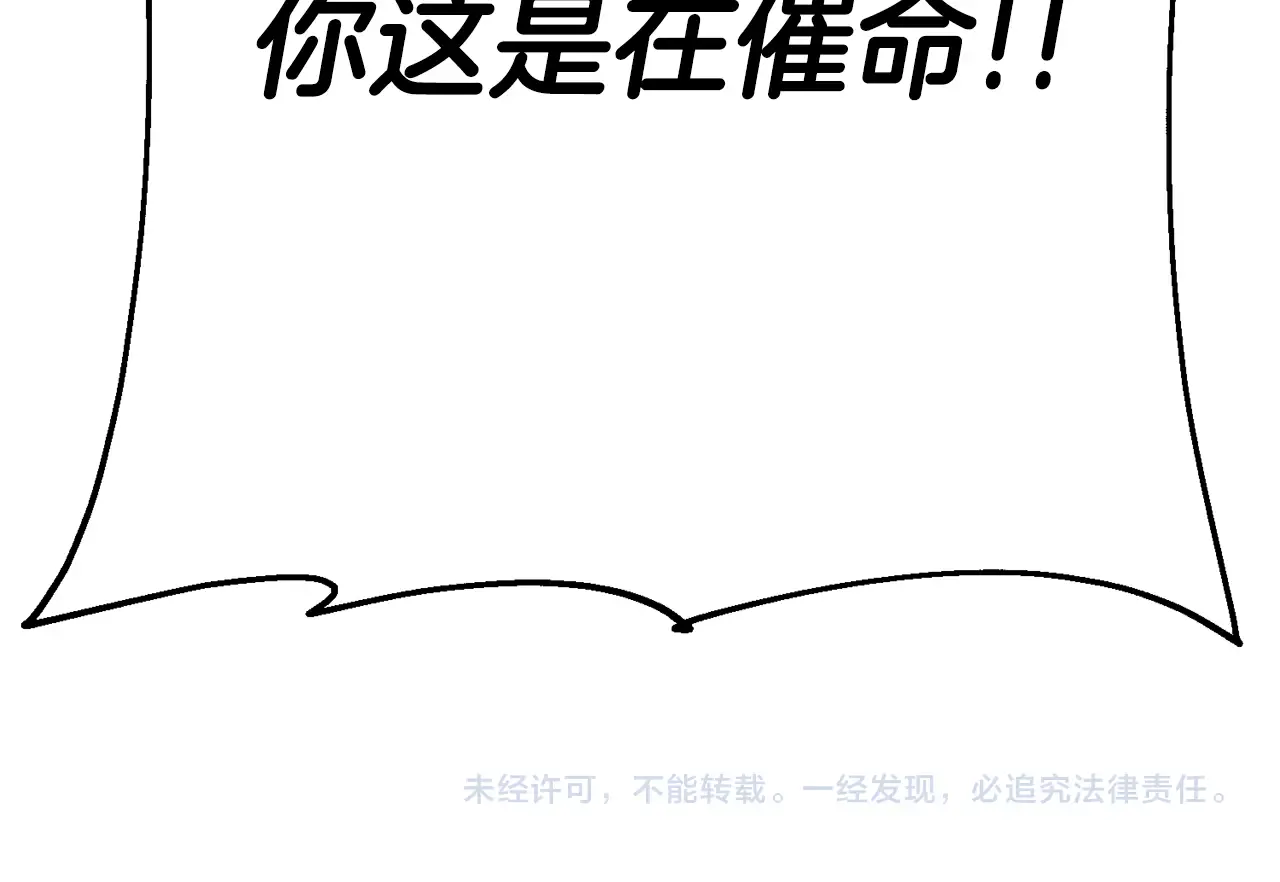 第203页