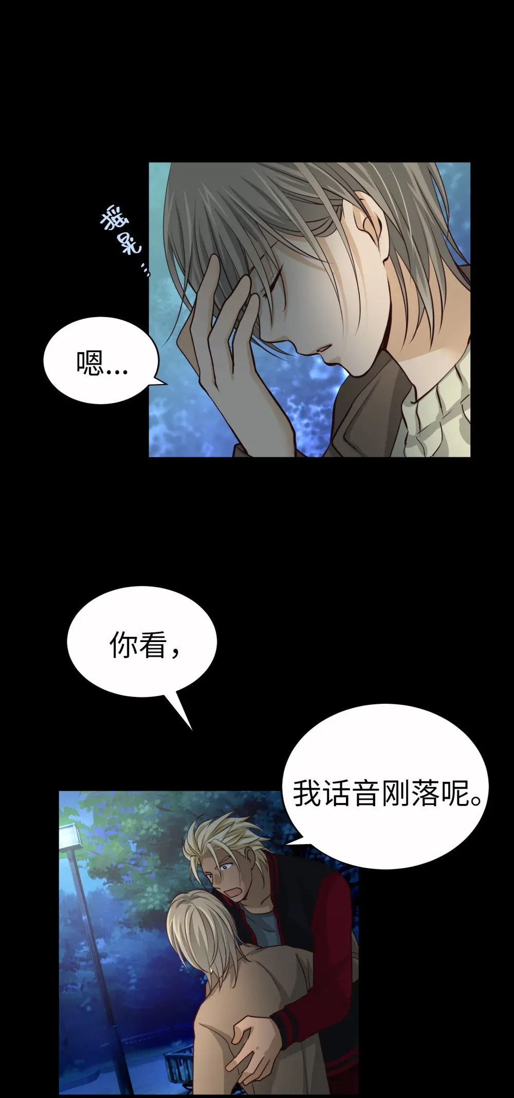 第68页