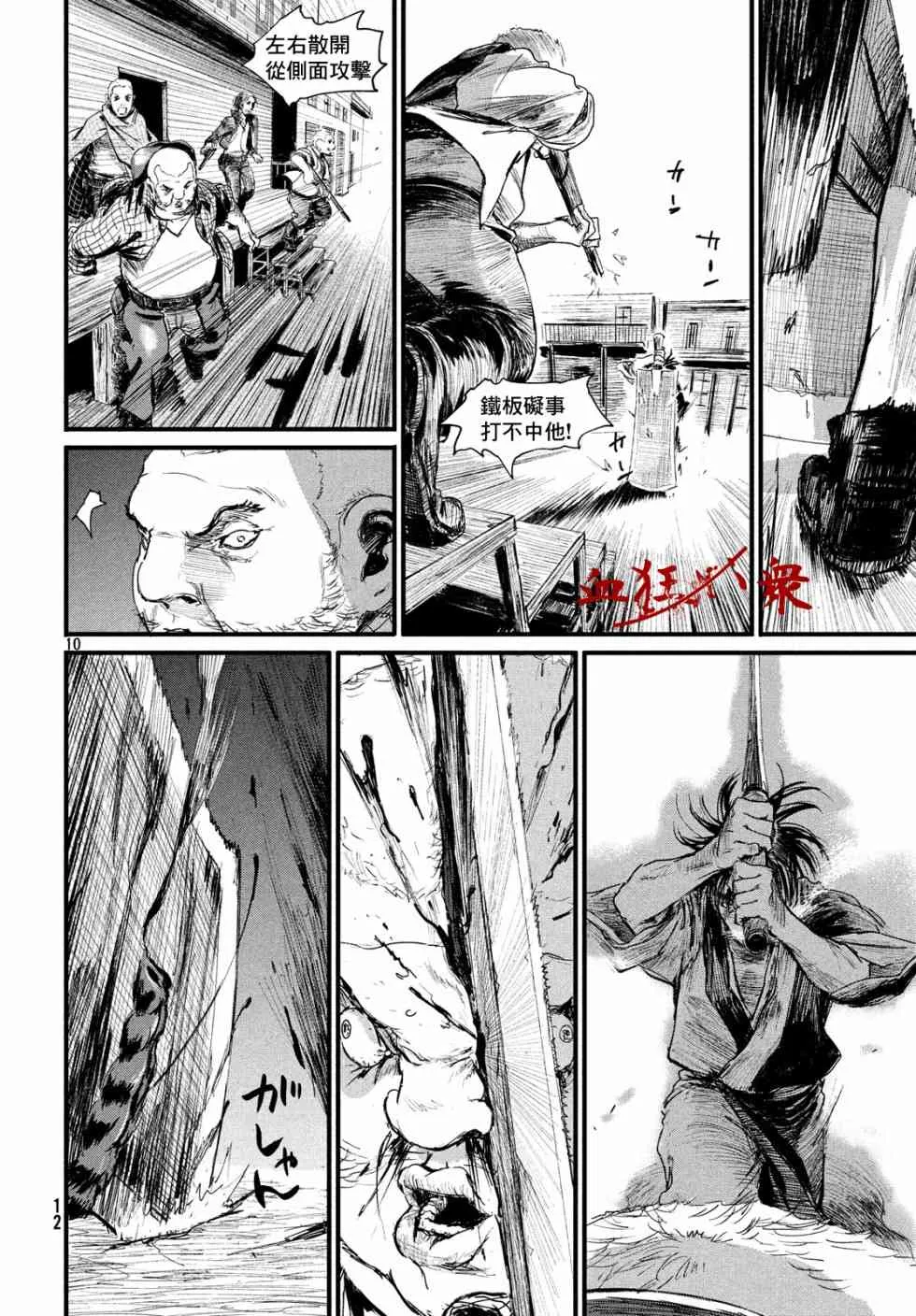 第10页