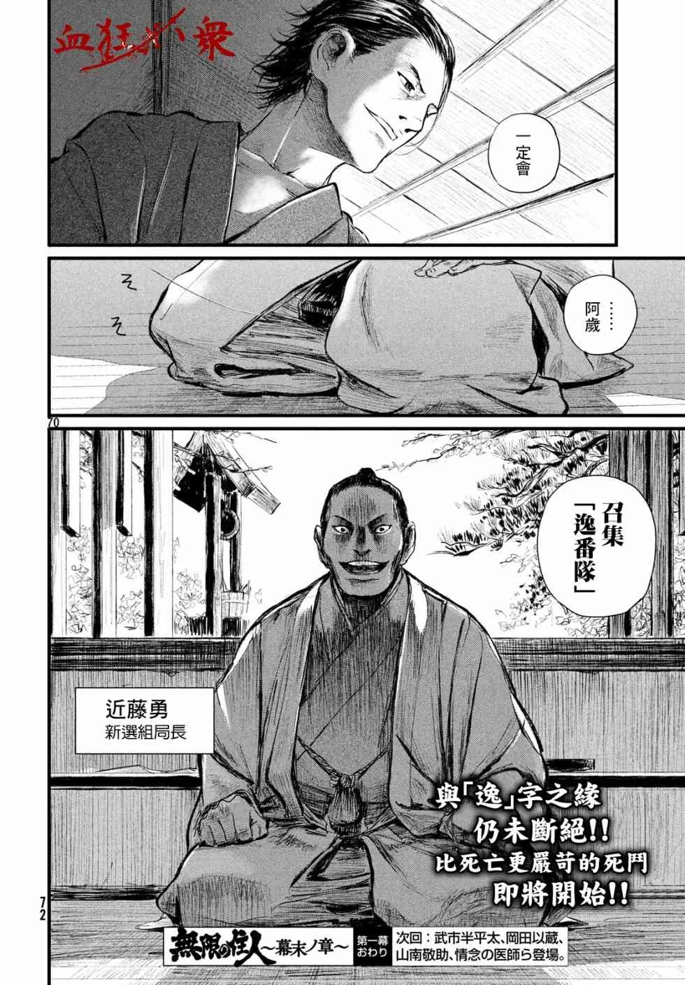 第70页