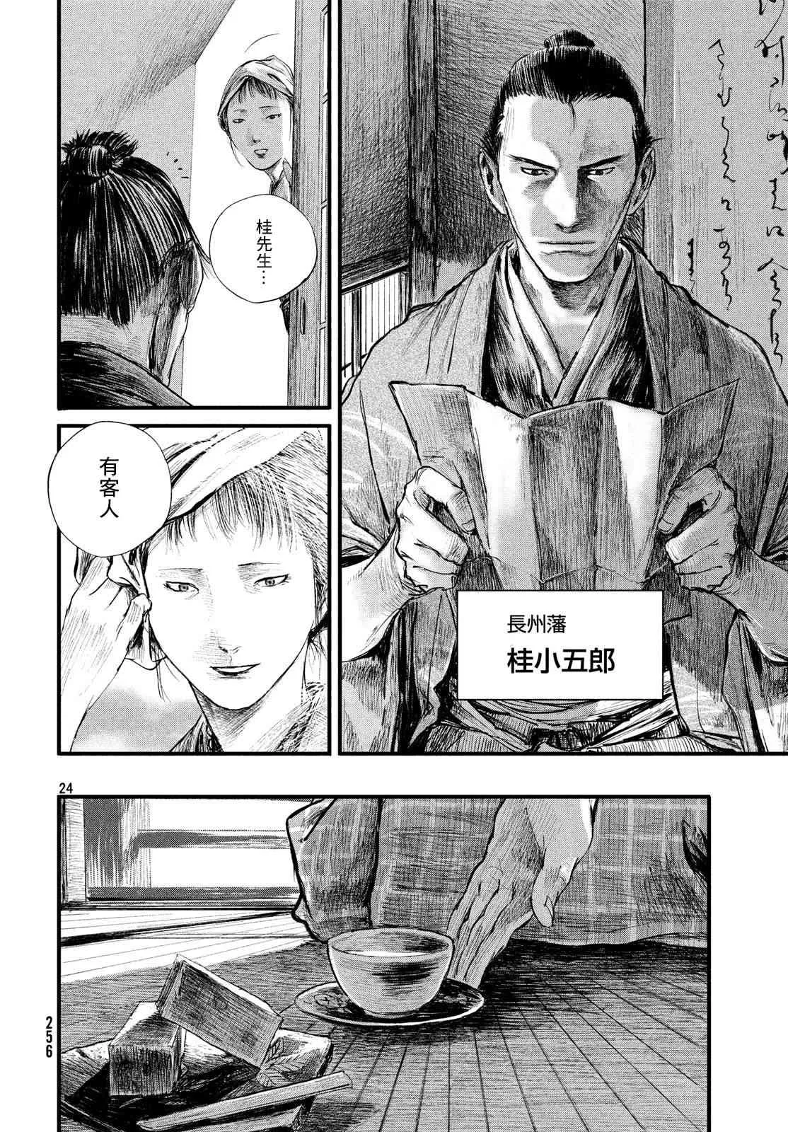 第24页