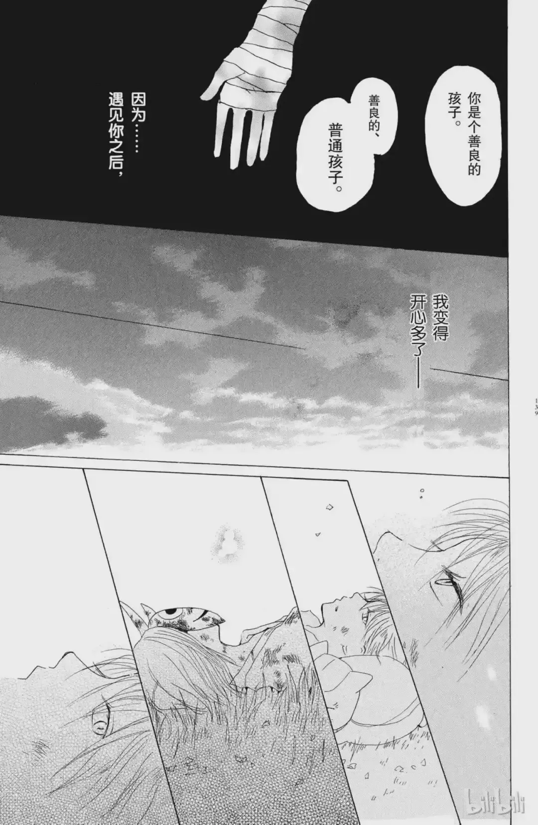 第45页
