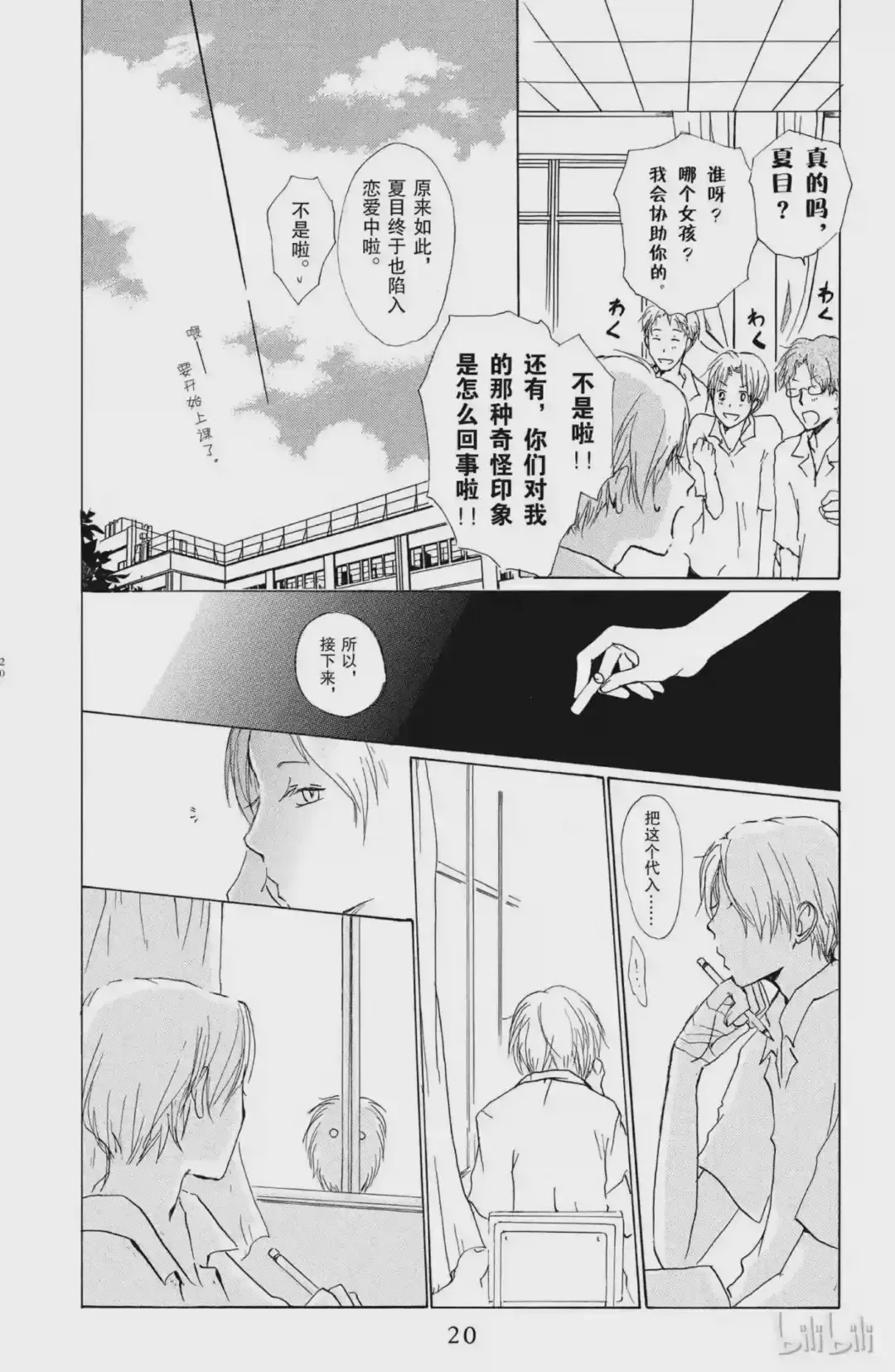 第19页