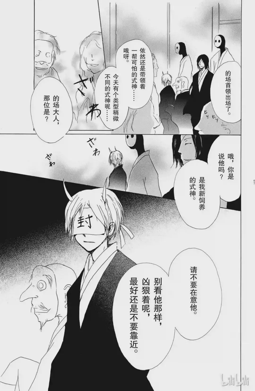 第31页