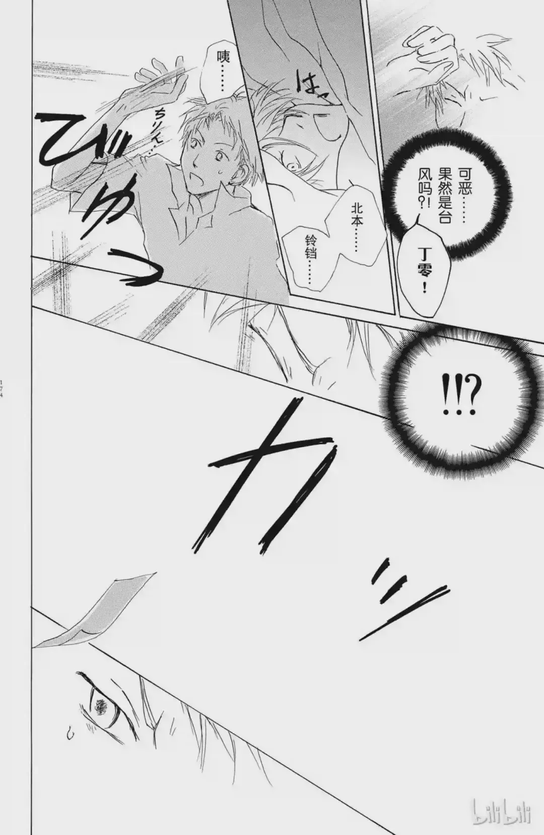 第34页