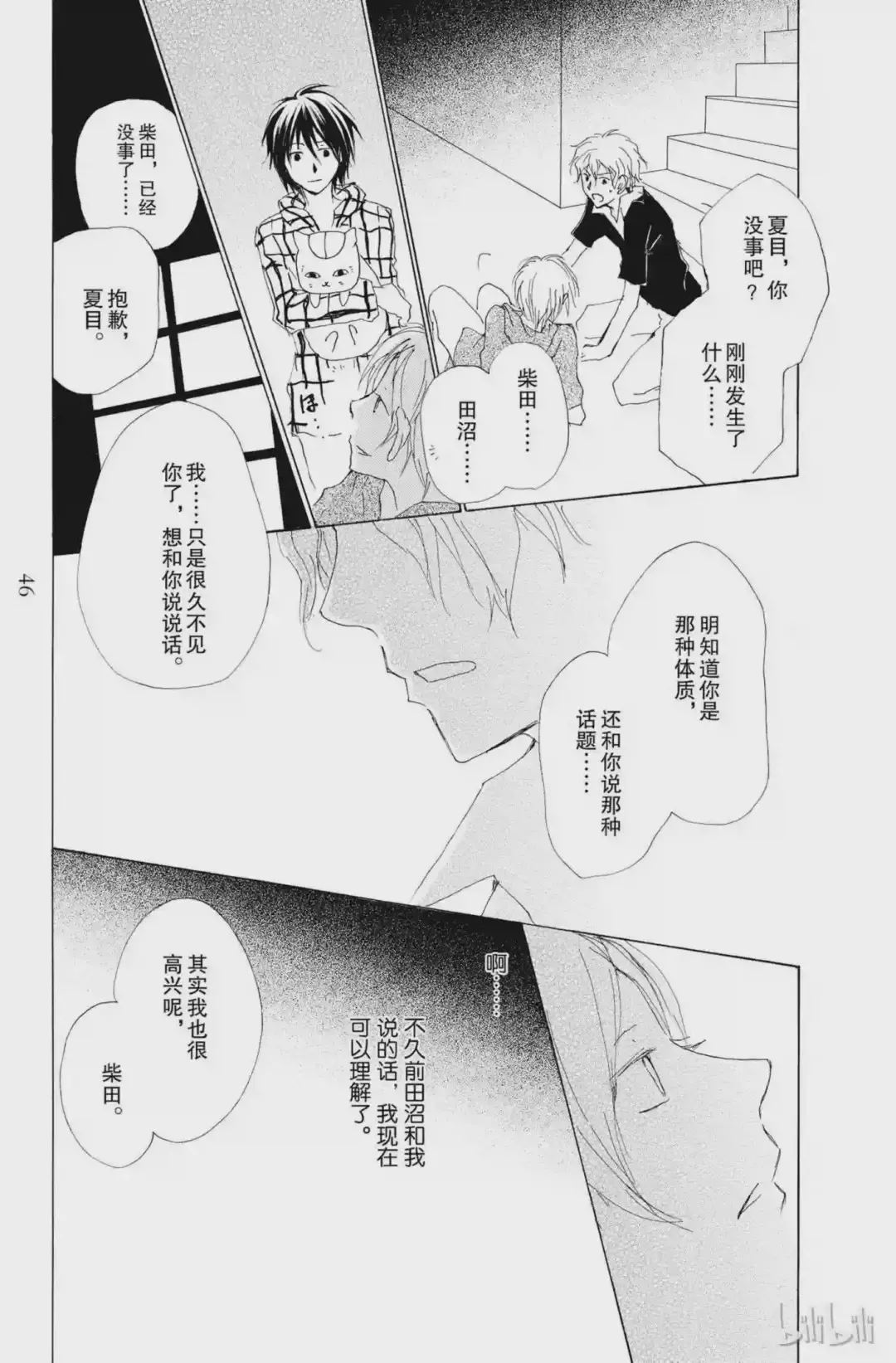 第45页