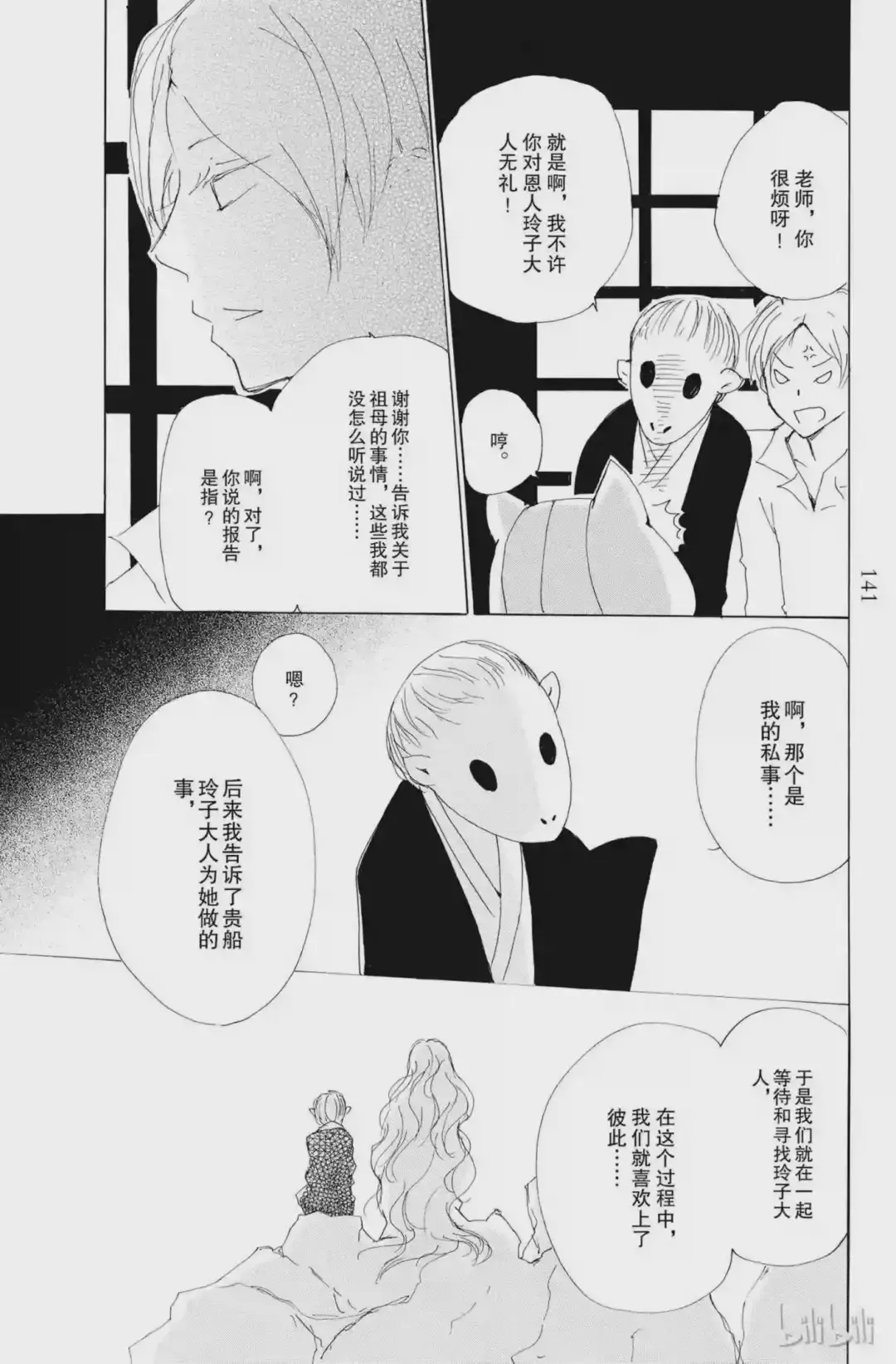 第43页