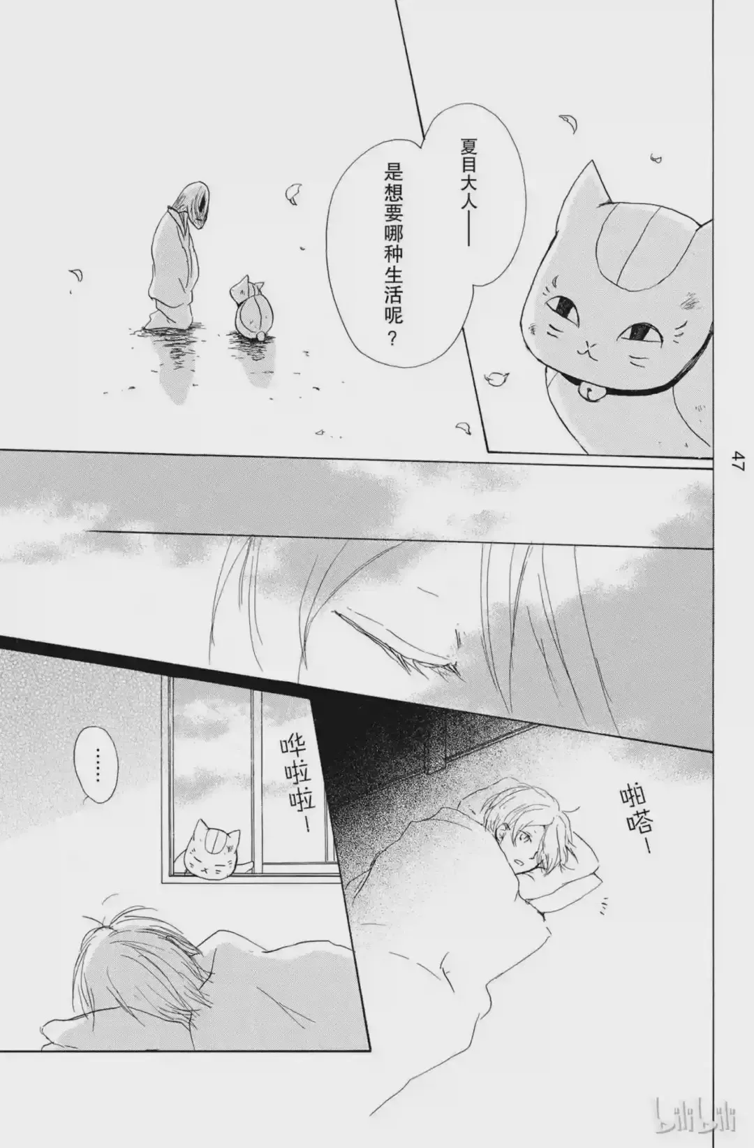 第45页
