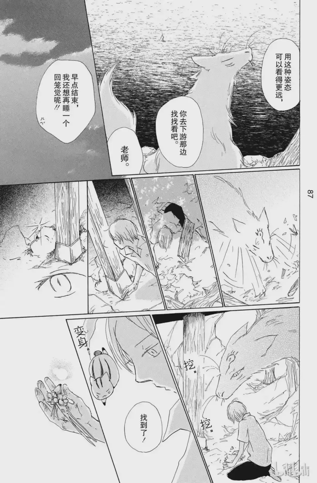 第35页