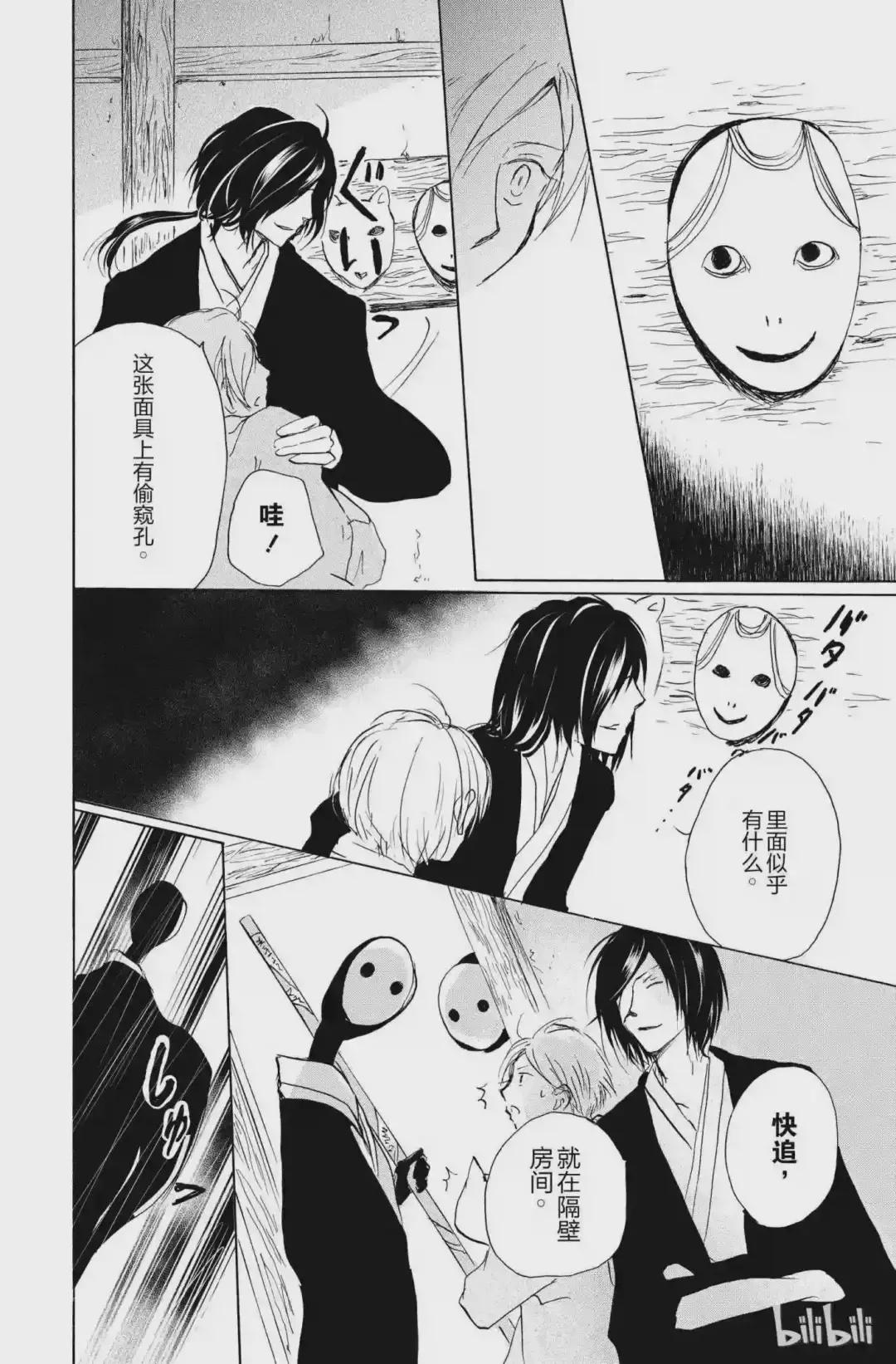 第32页