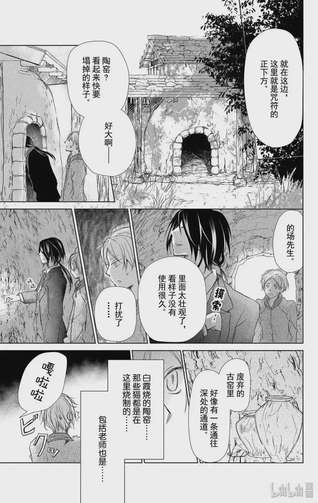 第25页