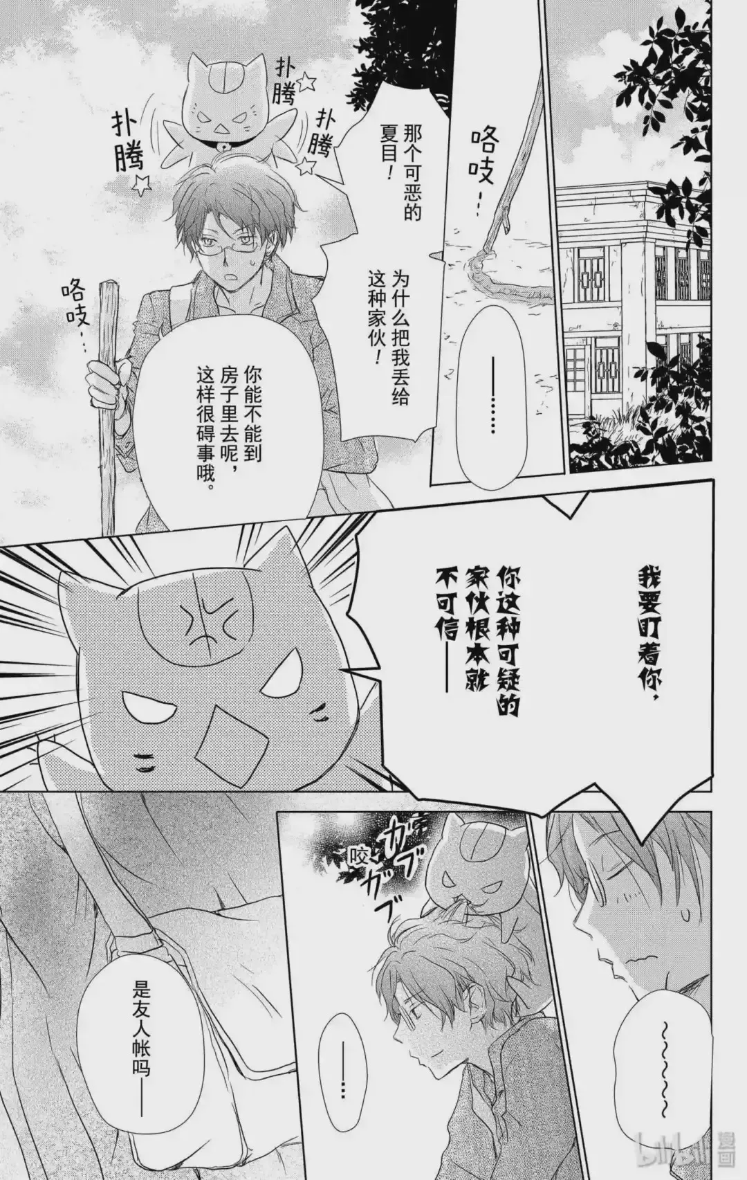 第27页