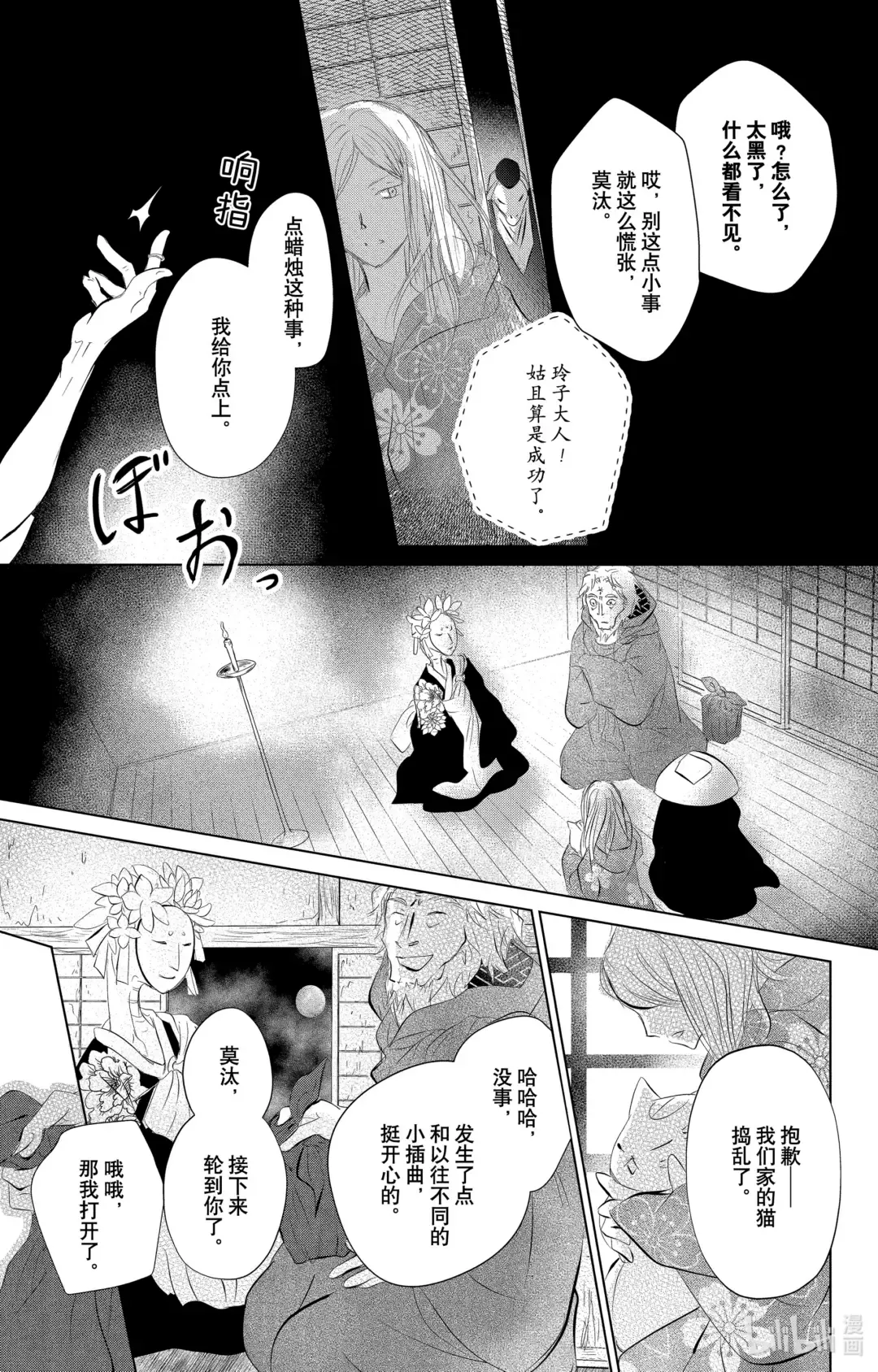 第33页