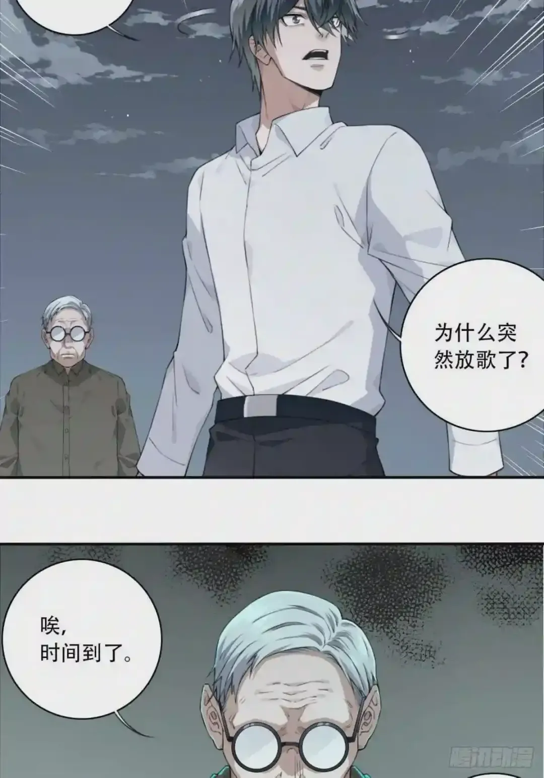 第41页