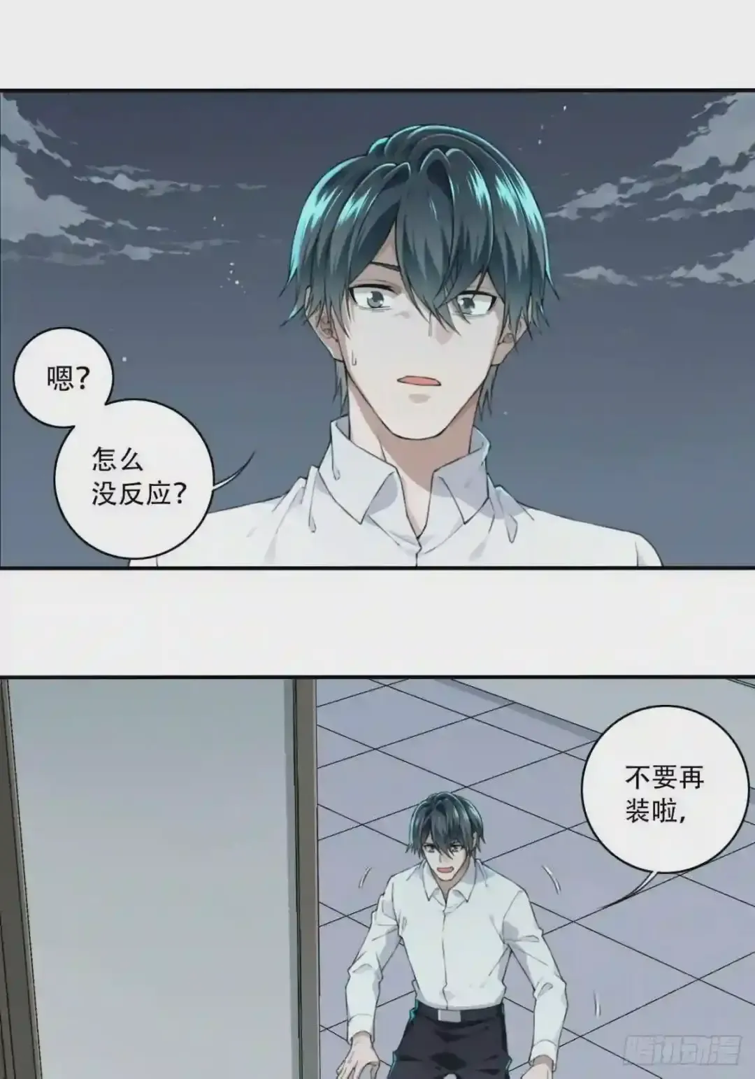 第37页