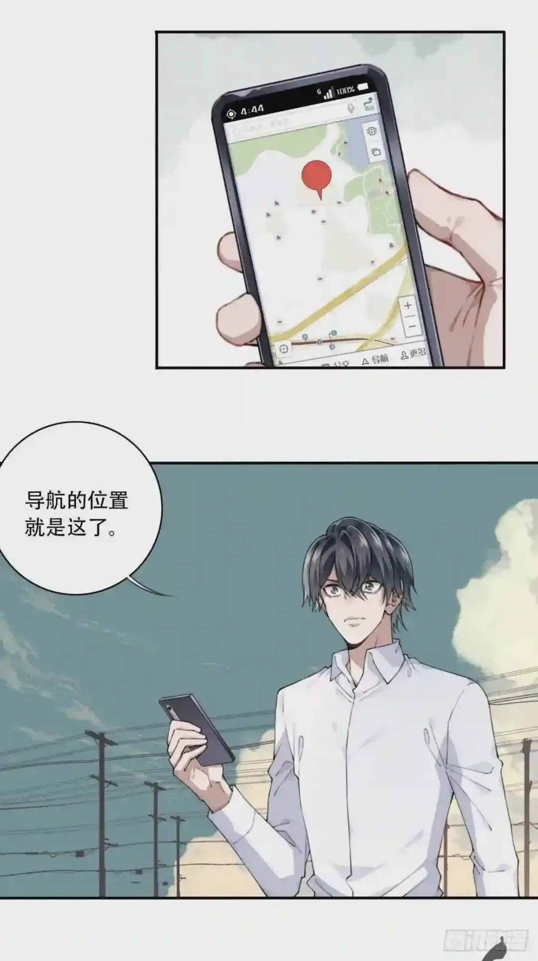 第18页