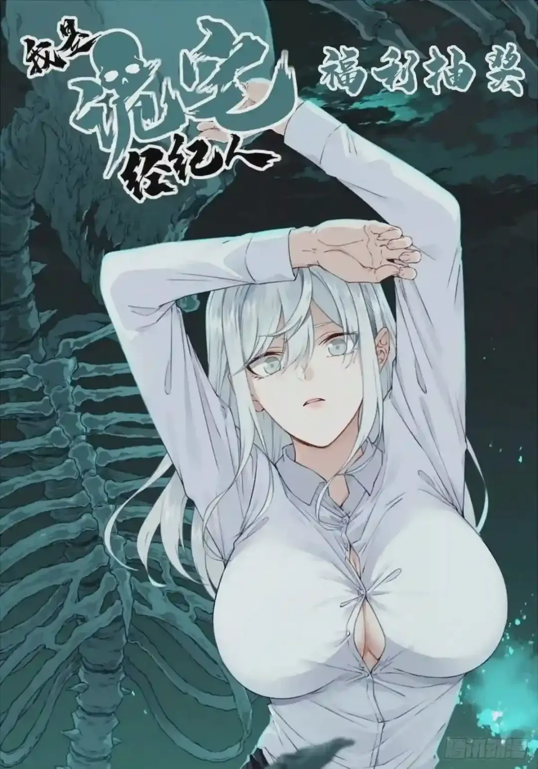 第53页
