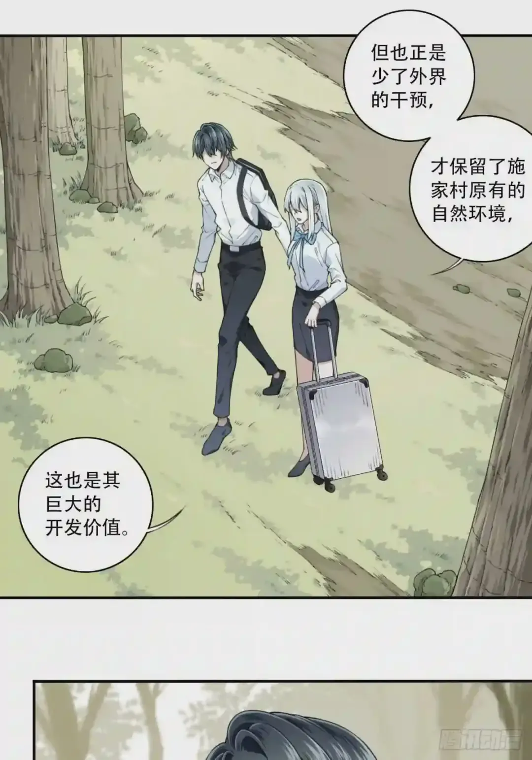 第35页