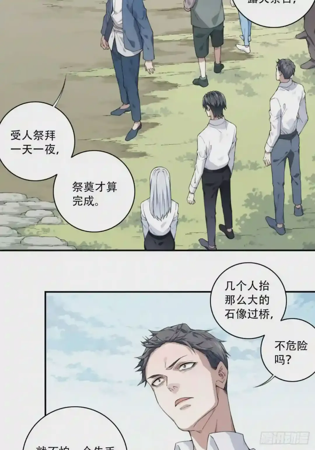 第36页