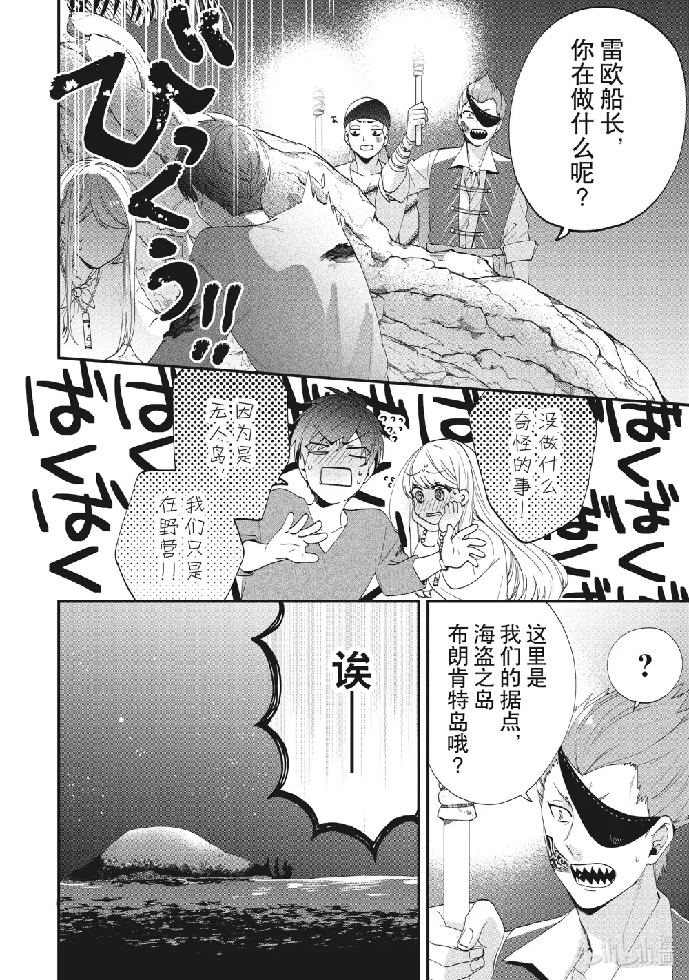 第41页
