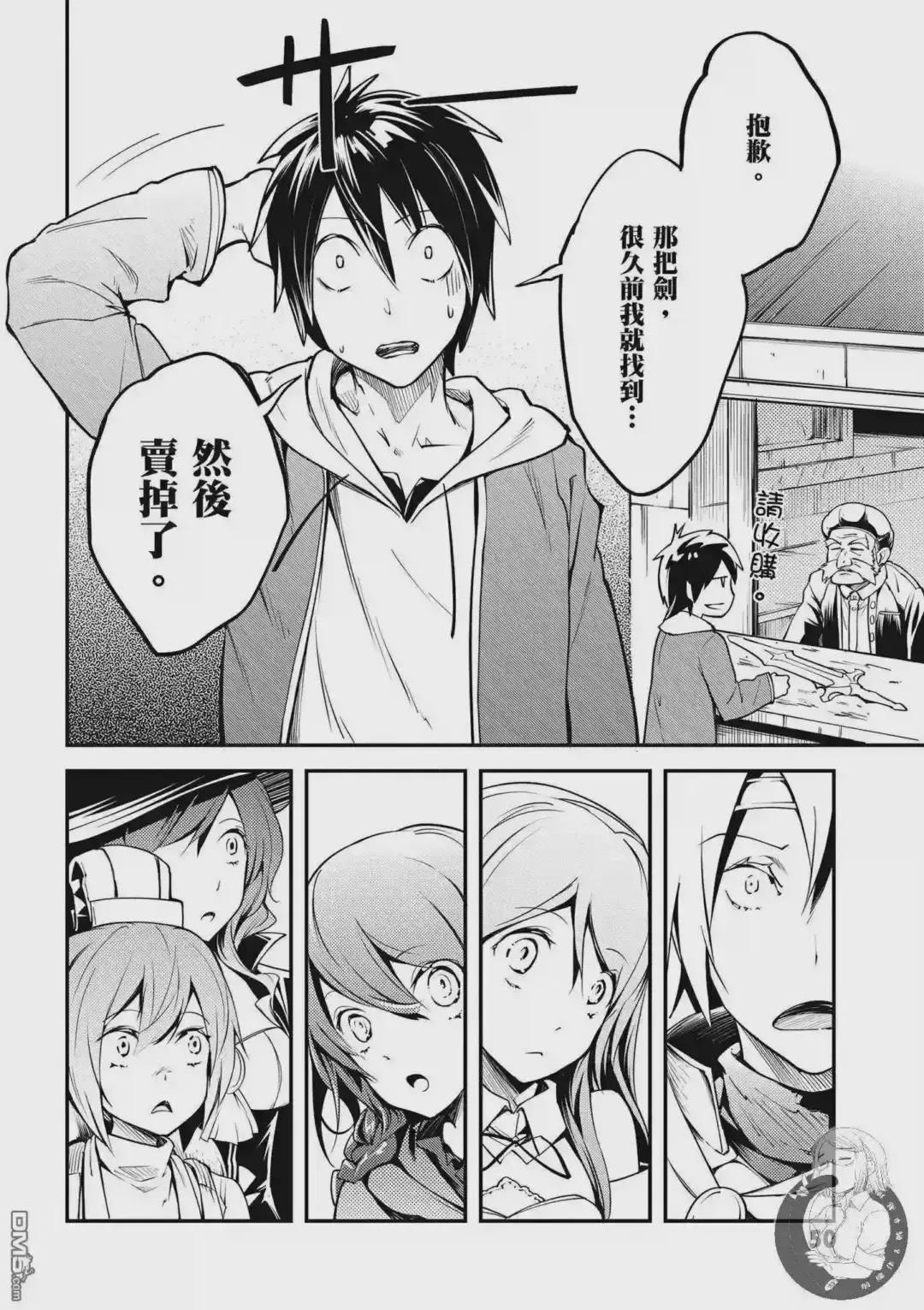 第52页