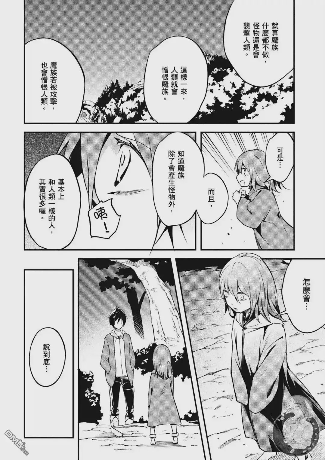 第82页