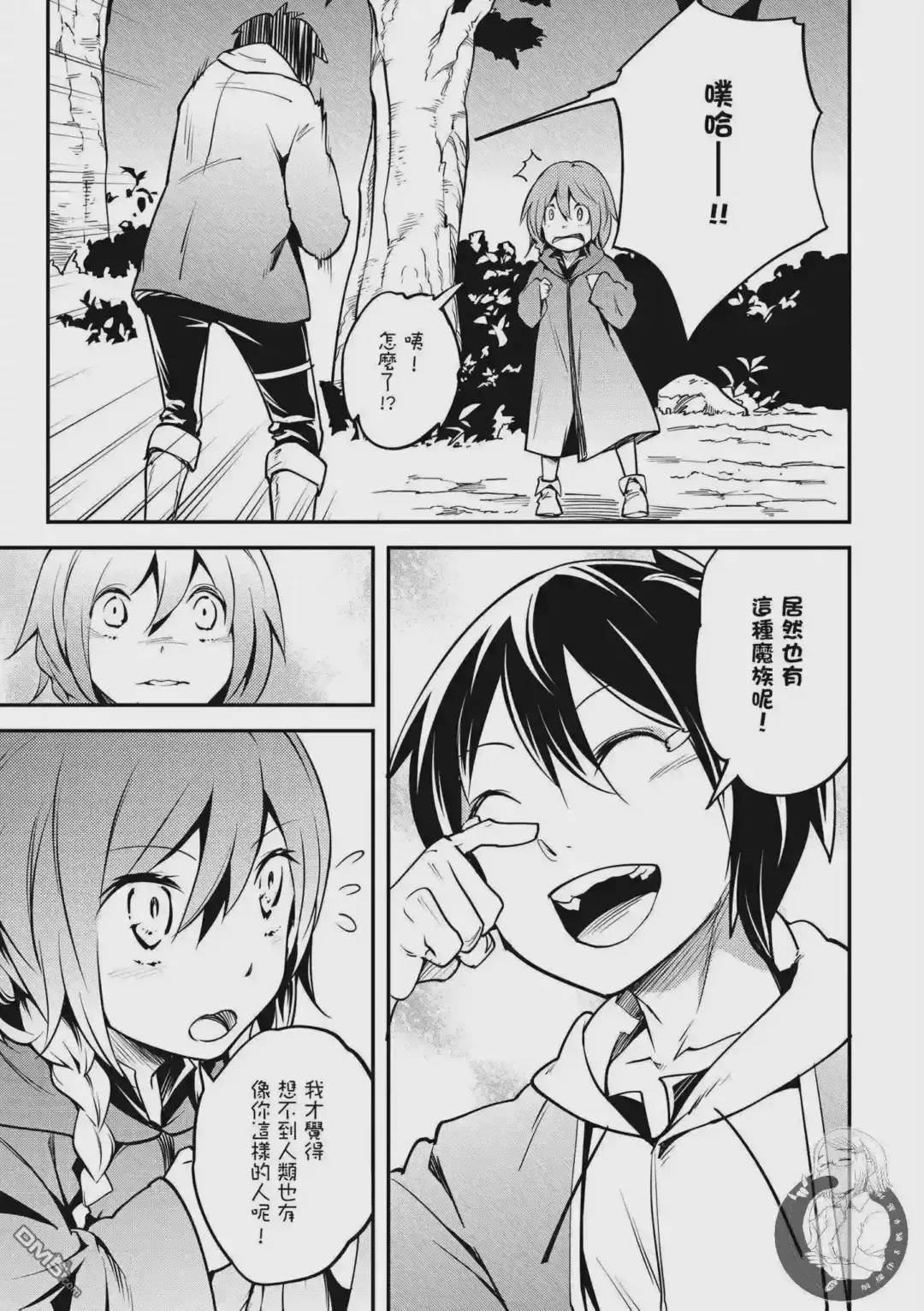 第89页