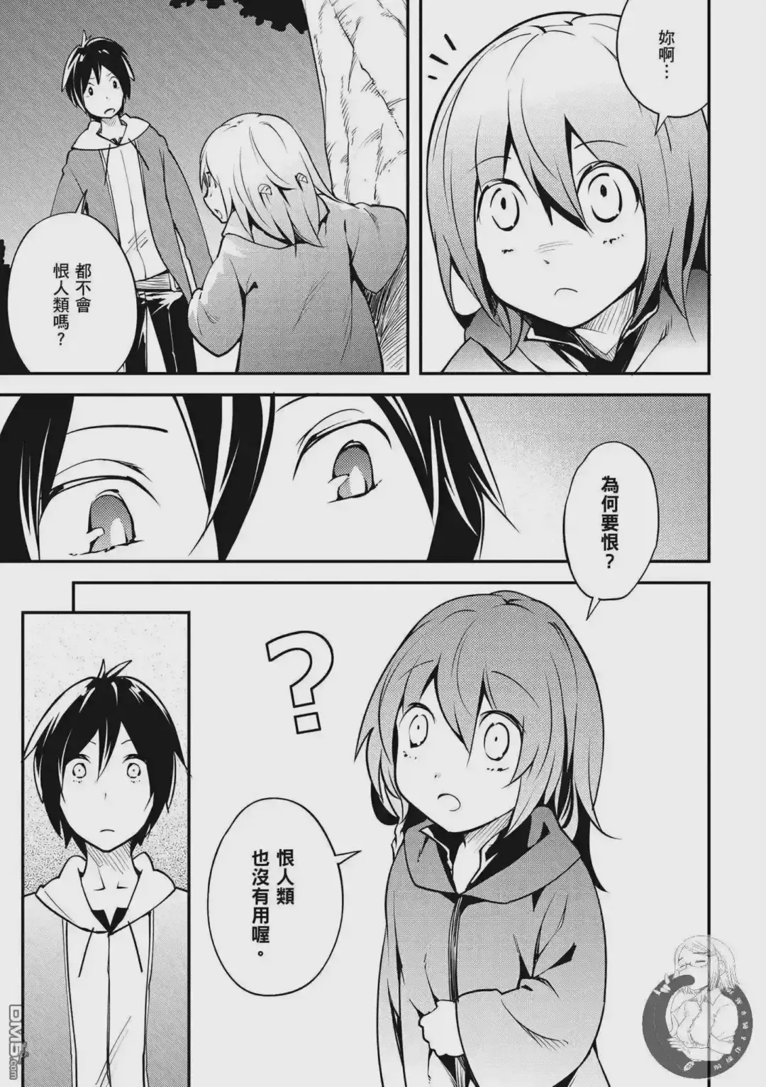 第87页