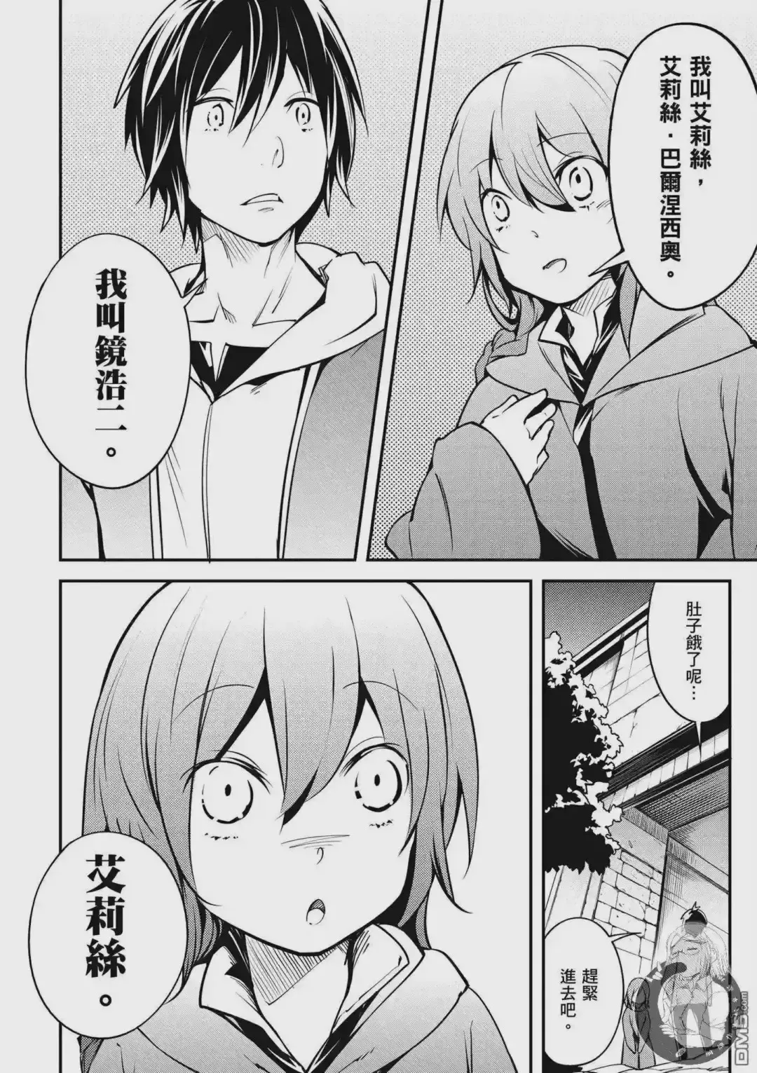 第96页