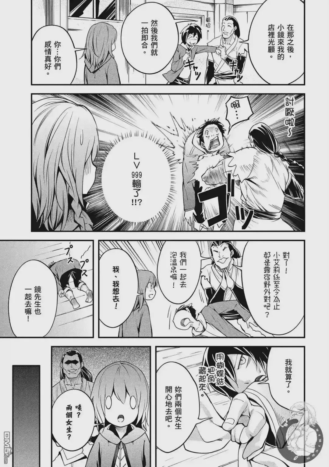 第111页
