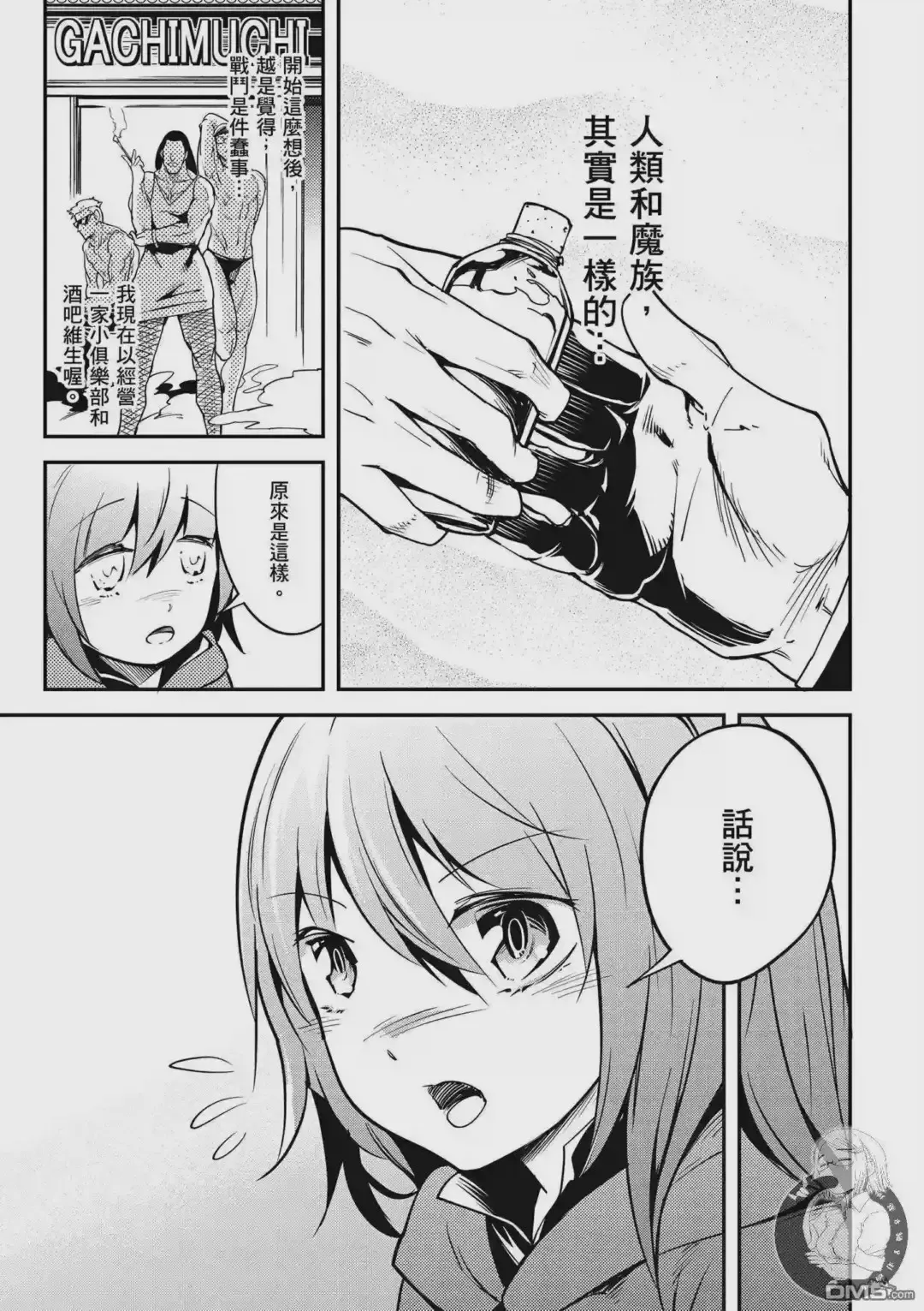 第109页