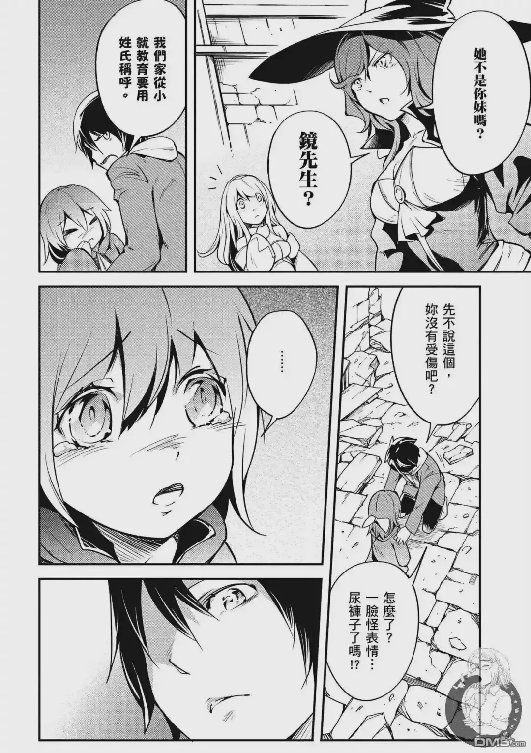 第136页