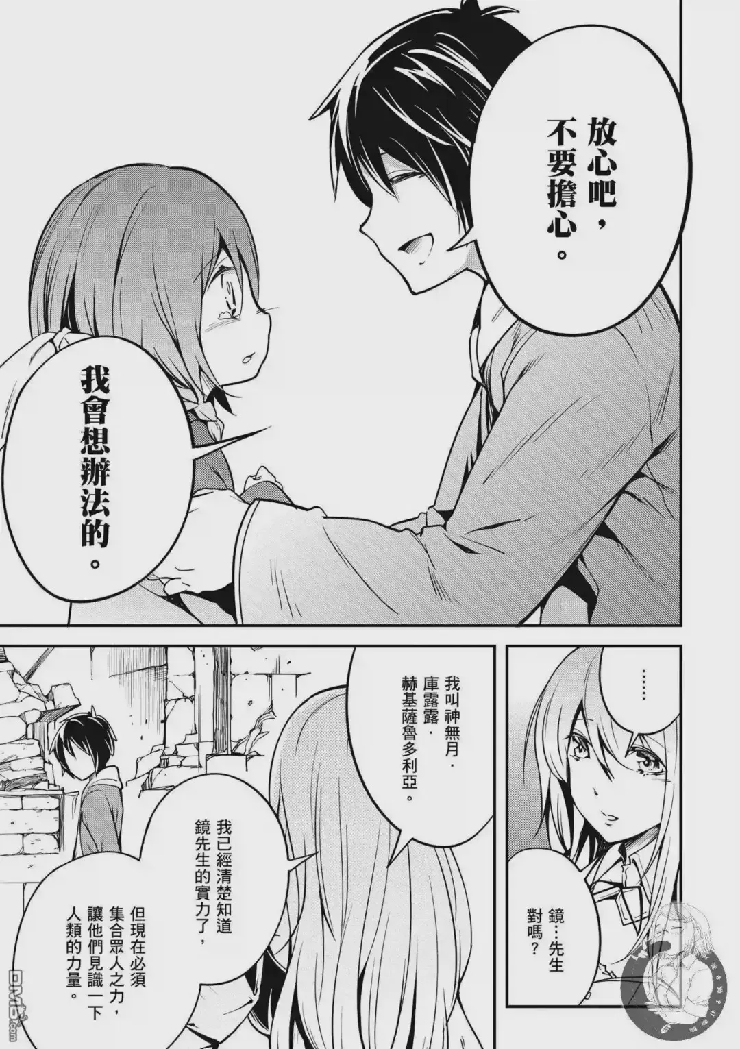 第137页