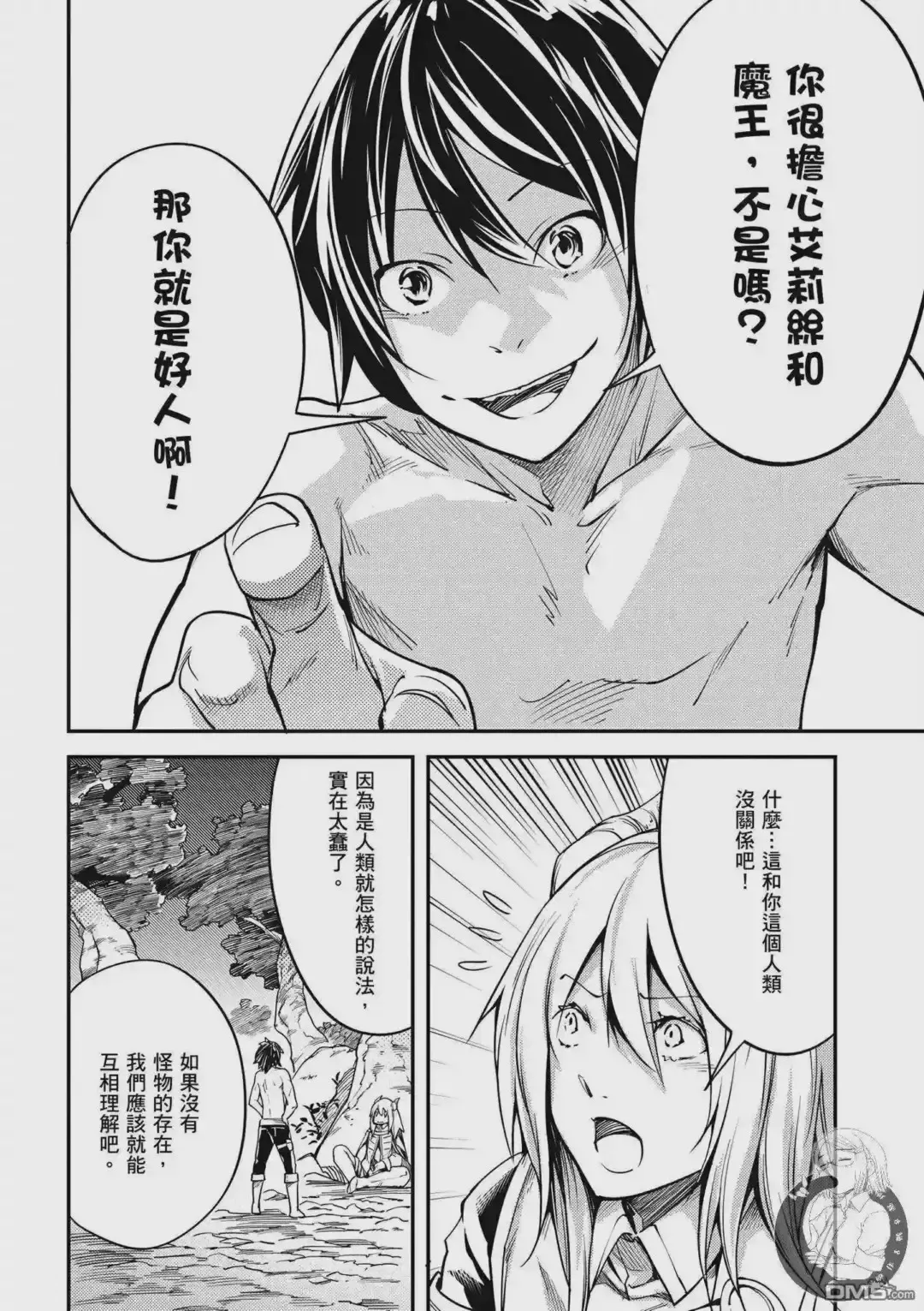 第167页