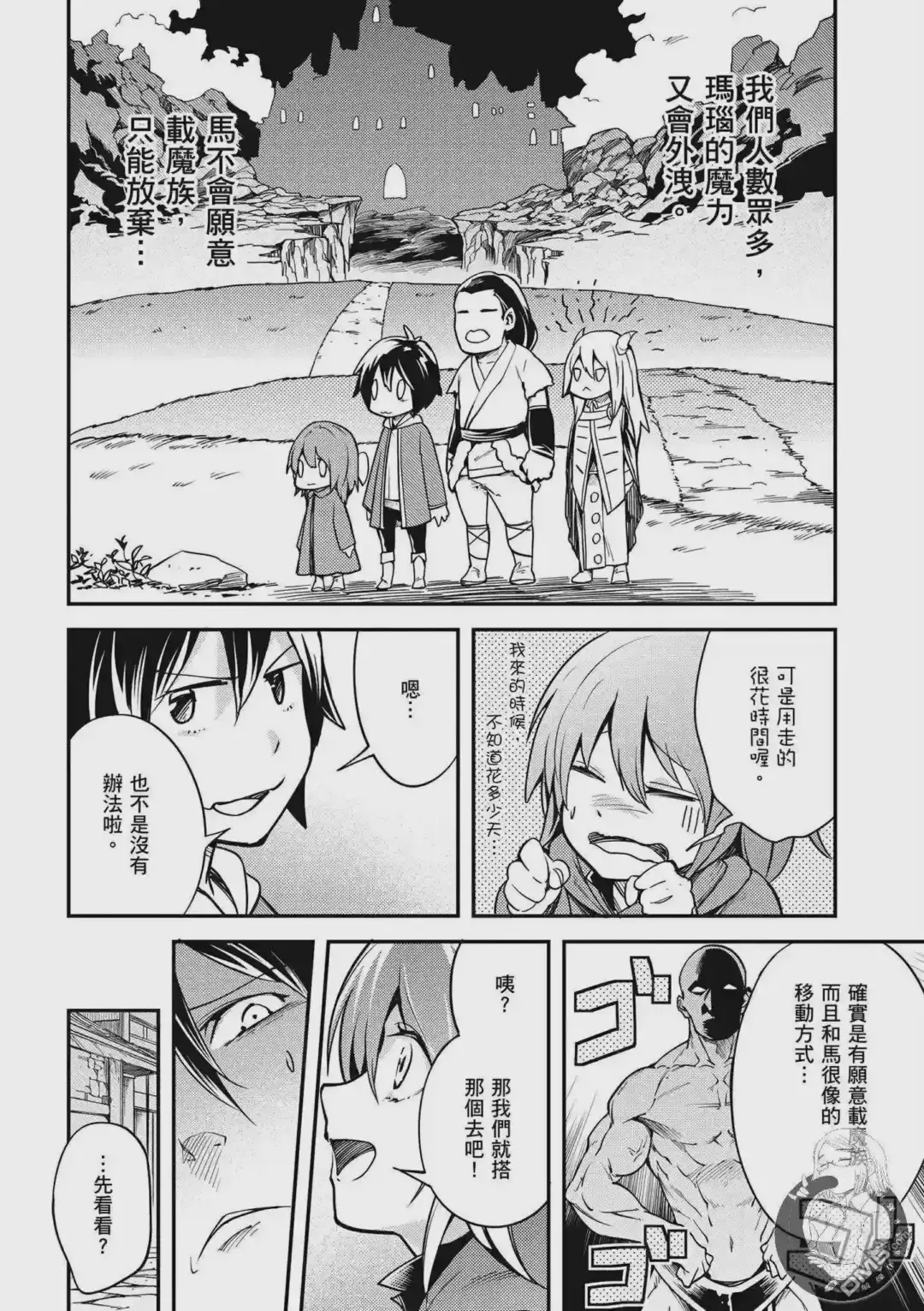 第175页