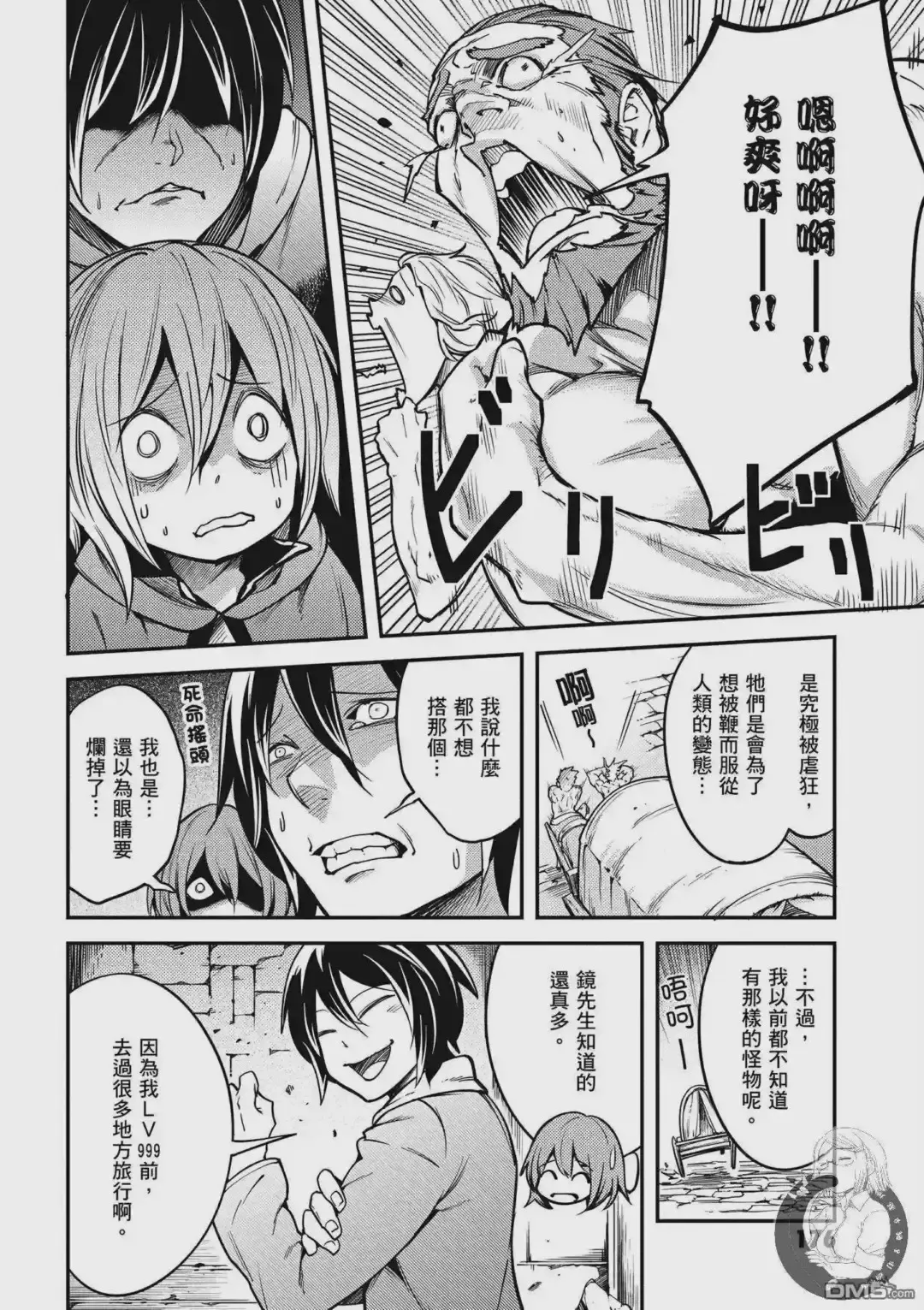 第177页