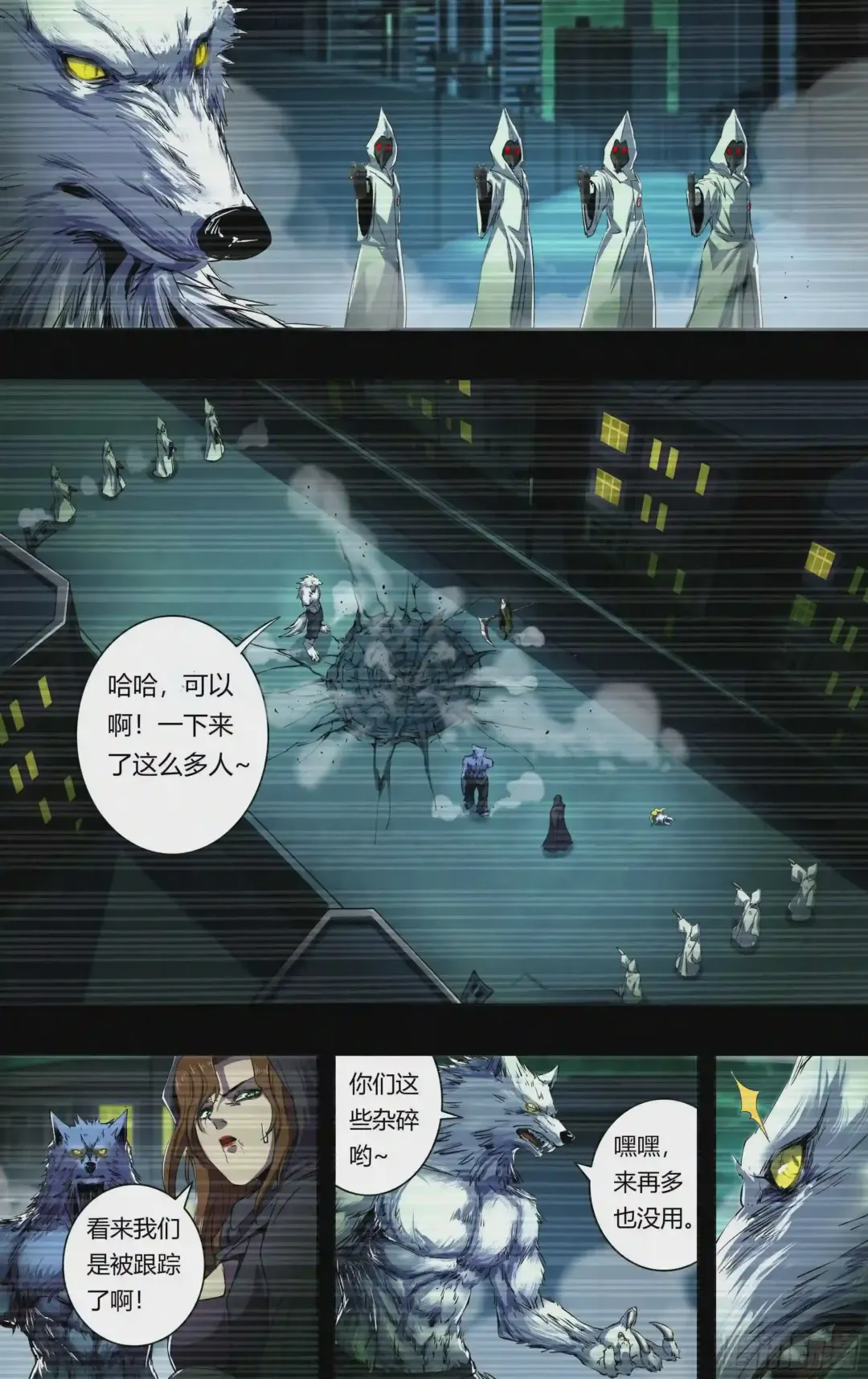 第7页